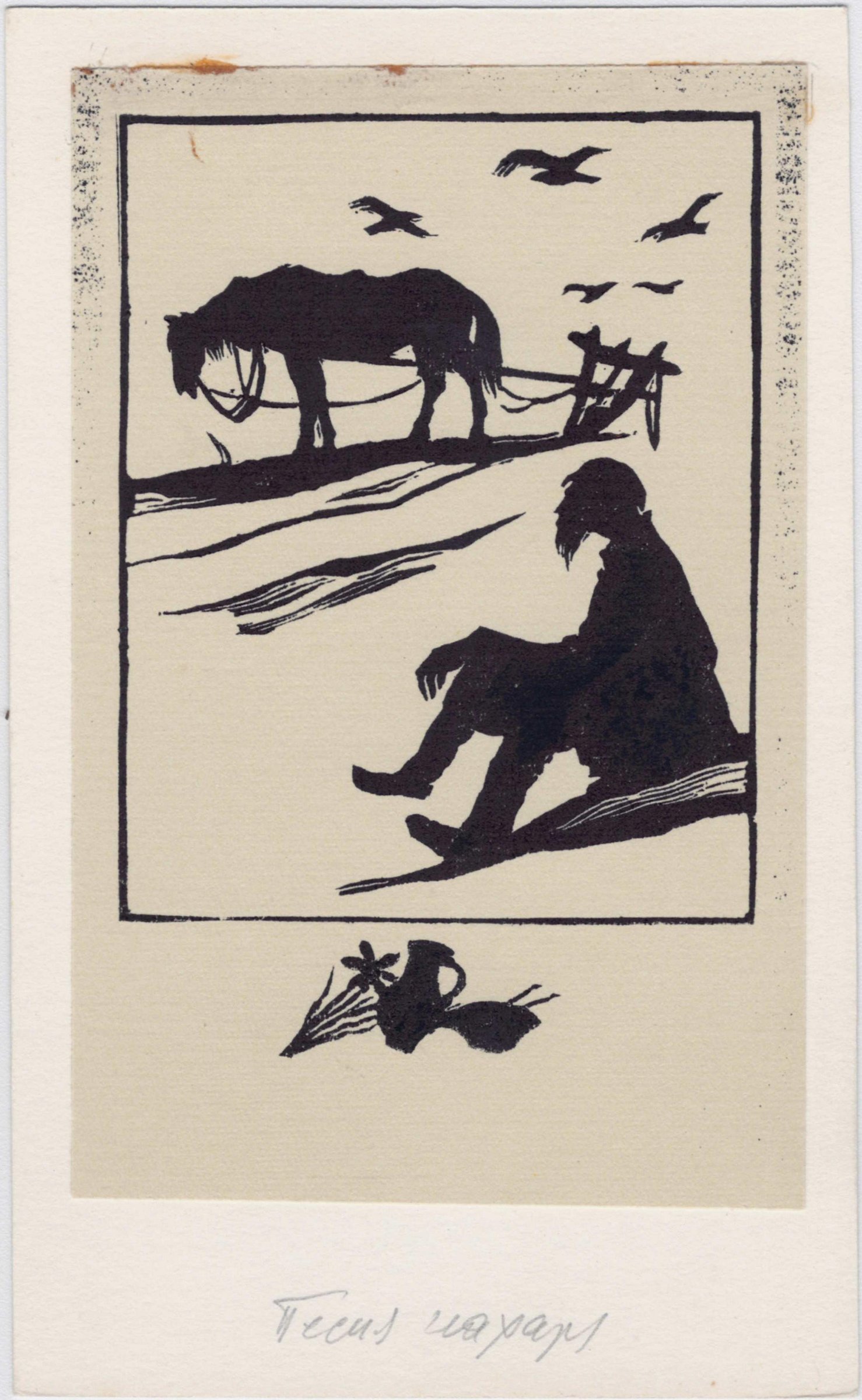 Экспонат - фото 1