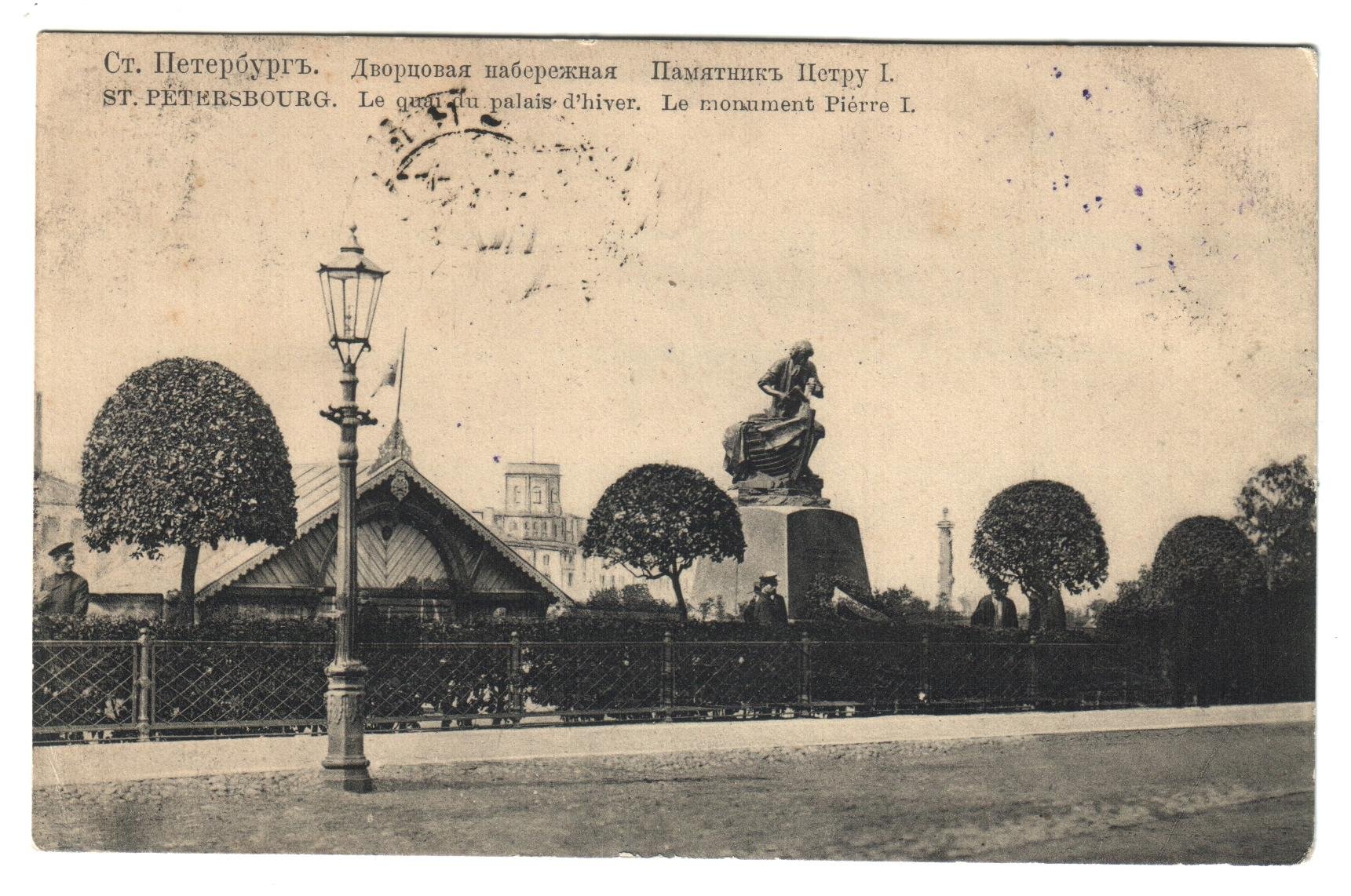 Экспонат - фото 1