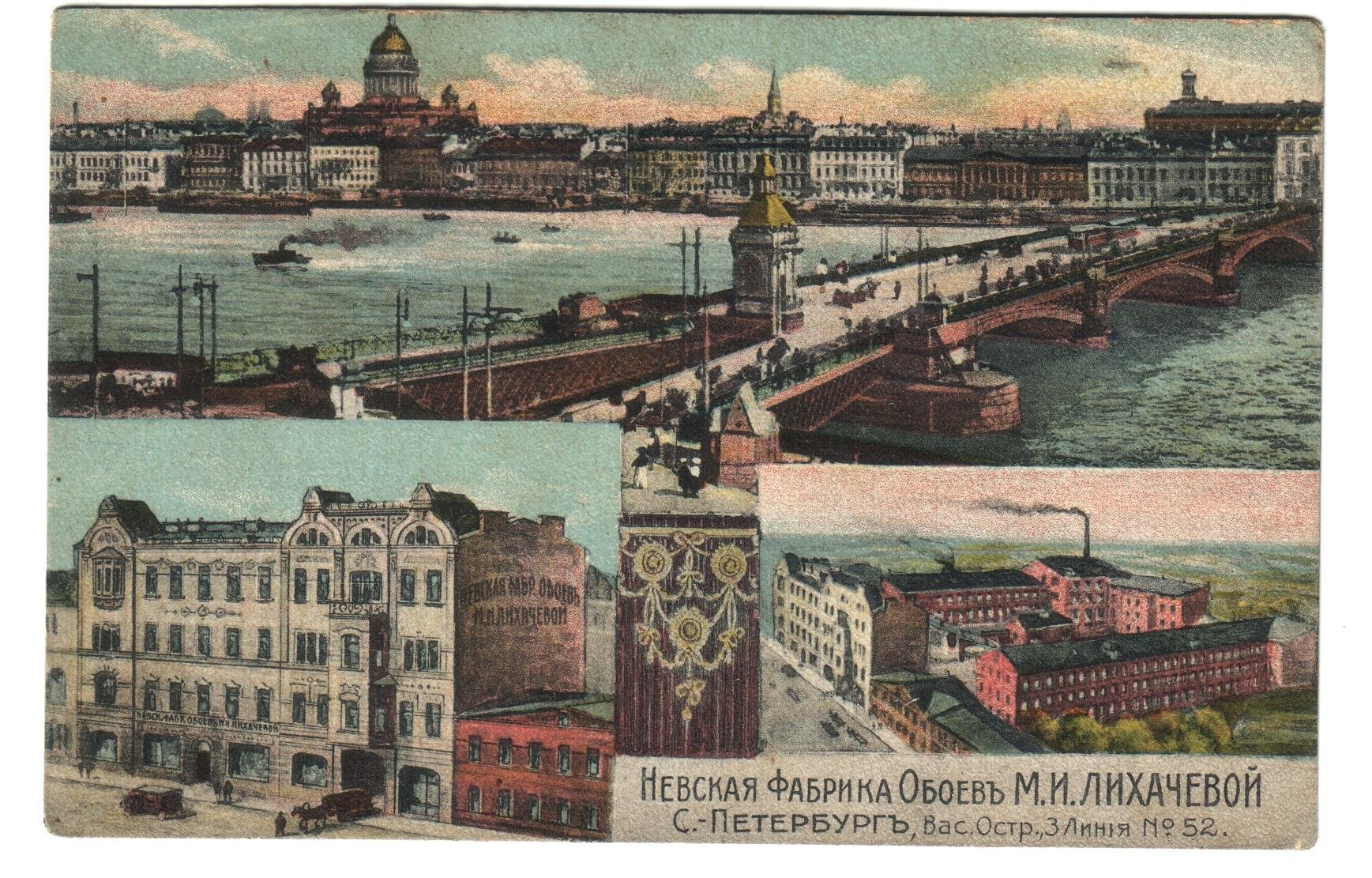 Экспонат - фото 1