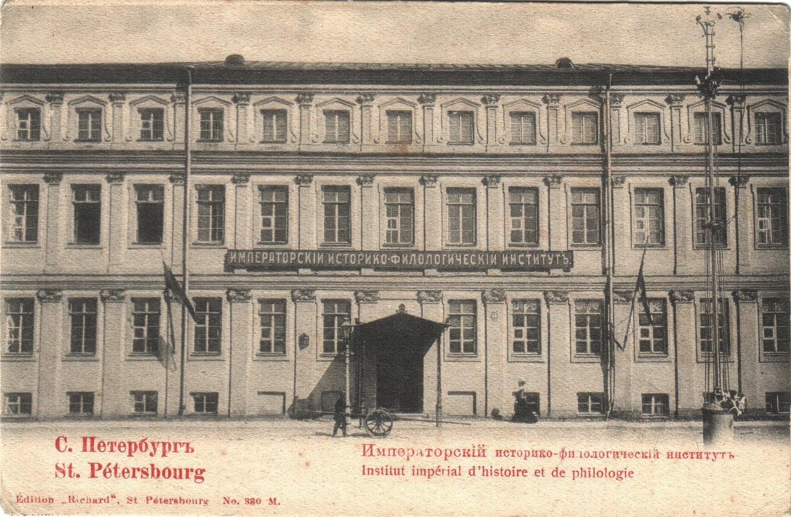 Экспонат - фото 1