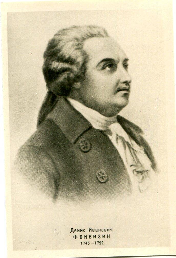 Экспонат - фото 1