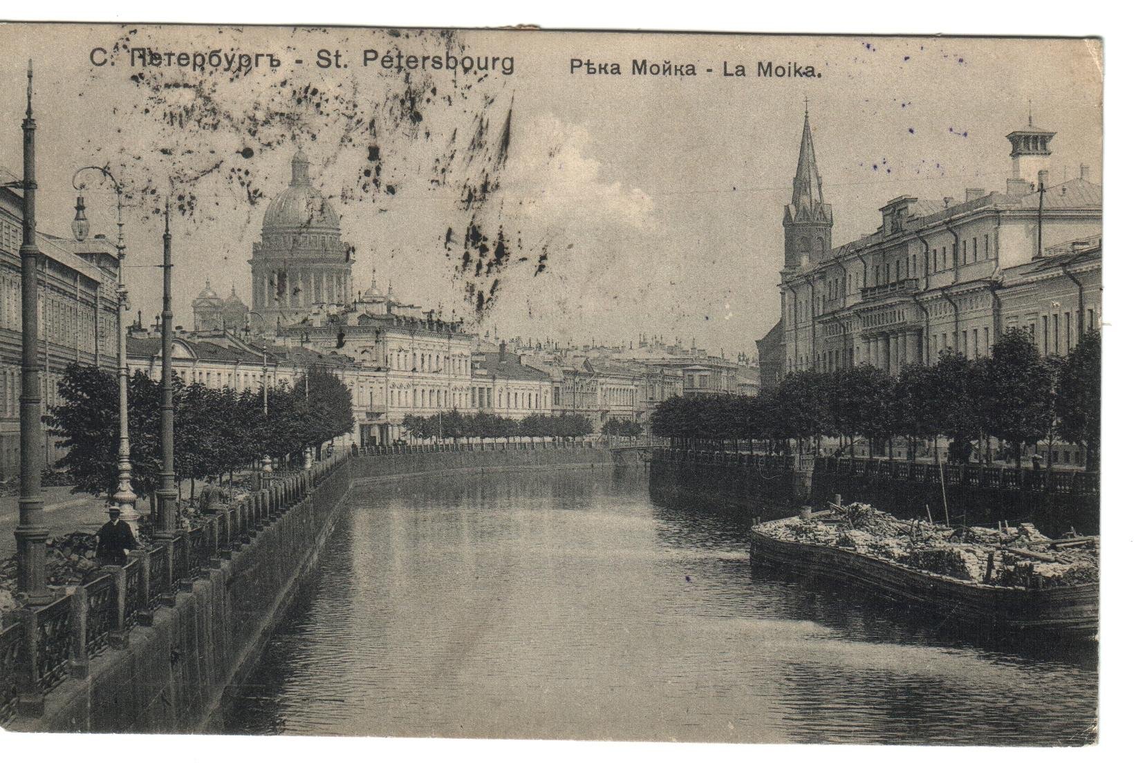 Экспонат - фото 1