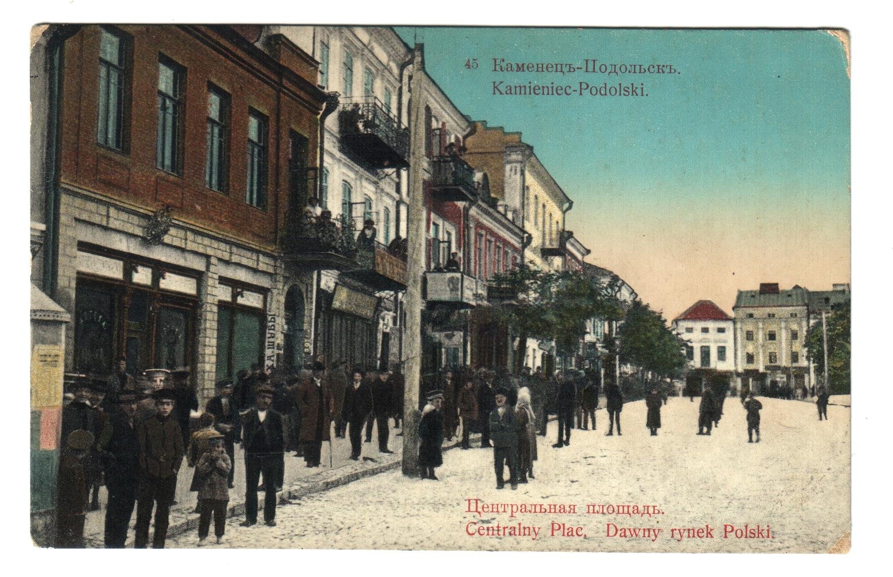 Экспонат - фото 1