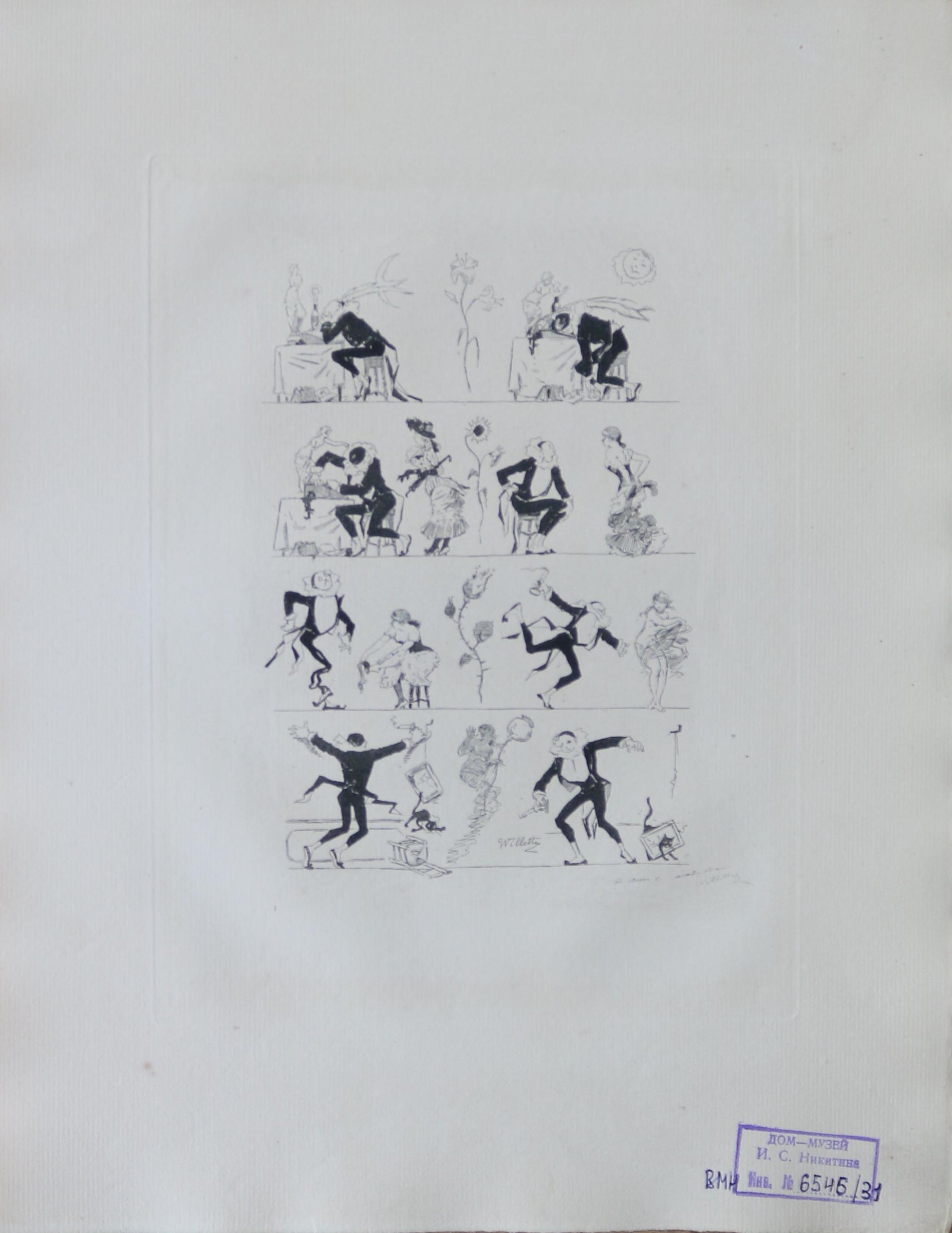 Экспонат - фото 1