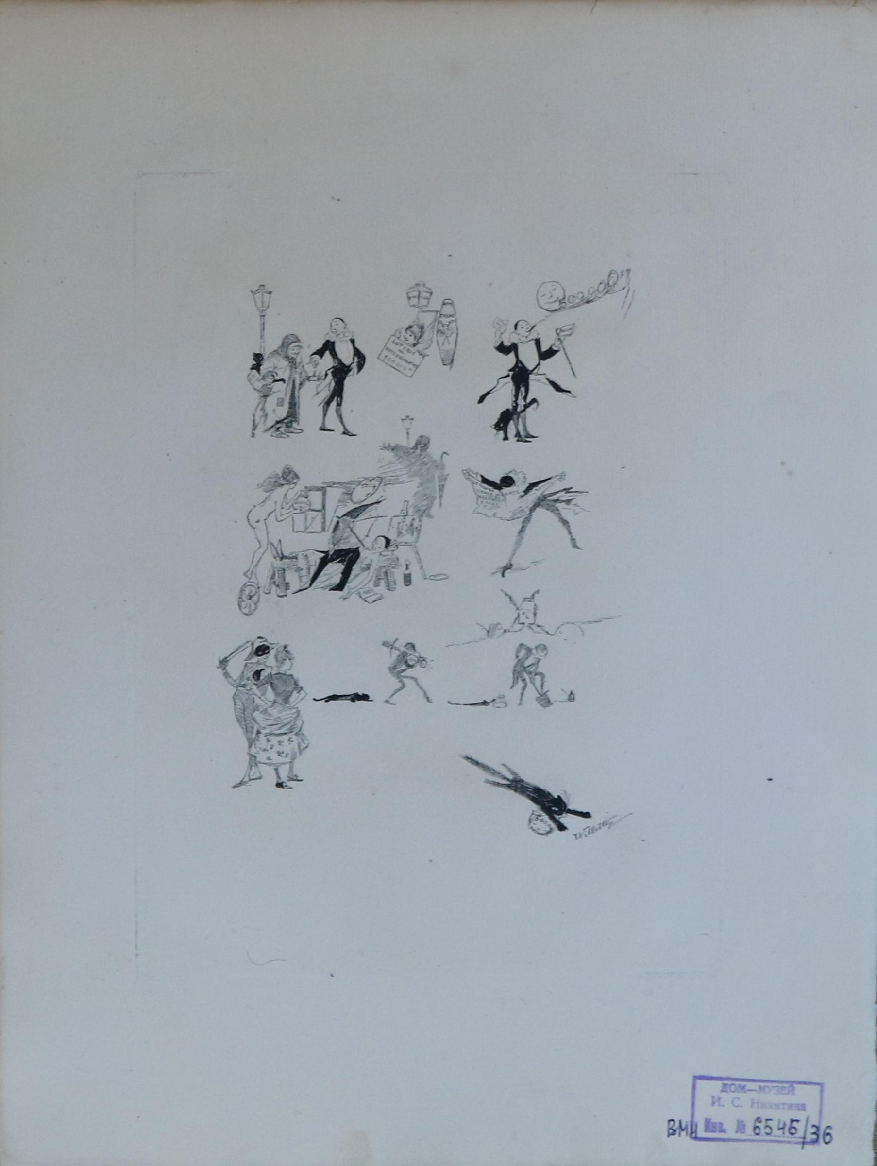 Экспонат - фото 1