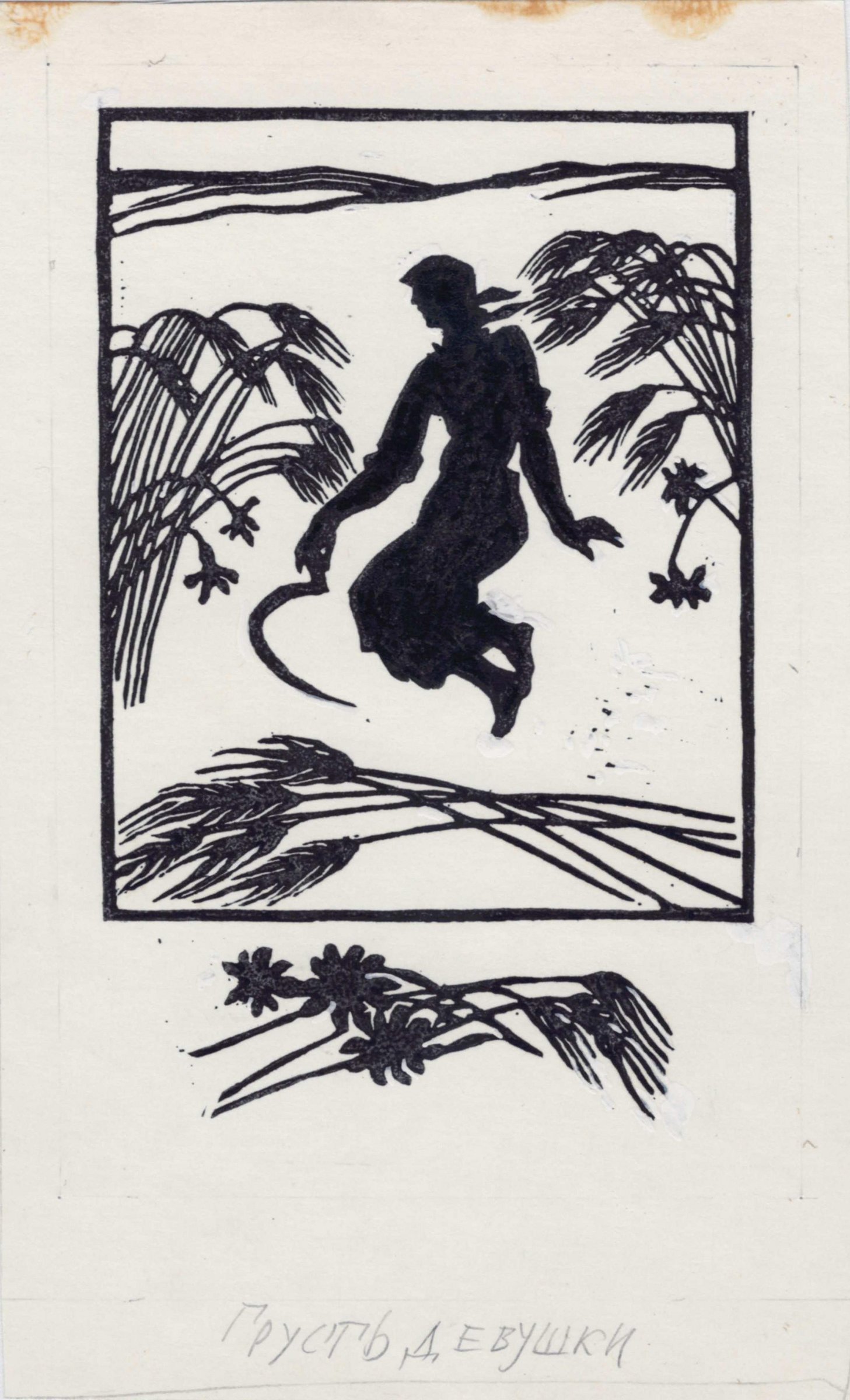 Экспонат - фото 1