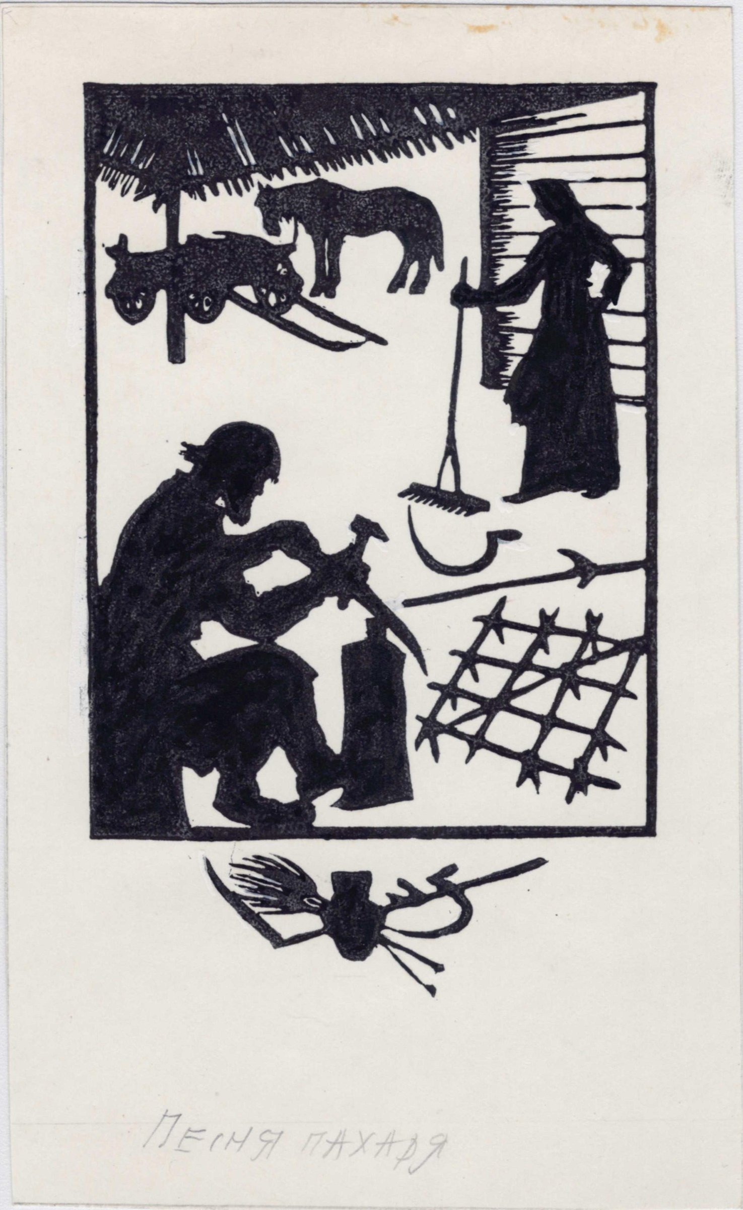 Экспонат - фото 1