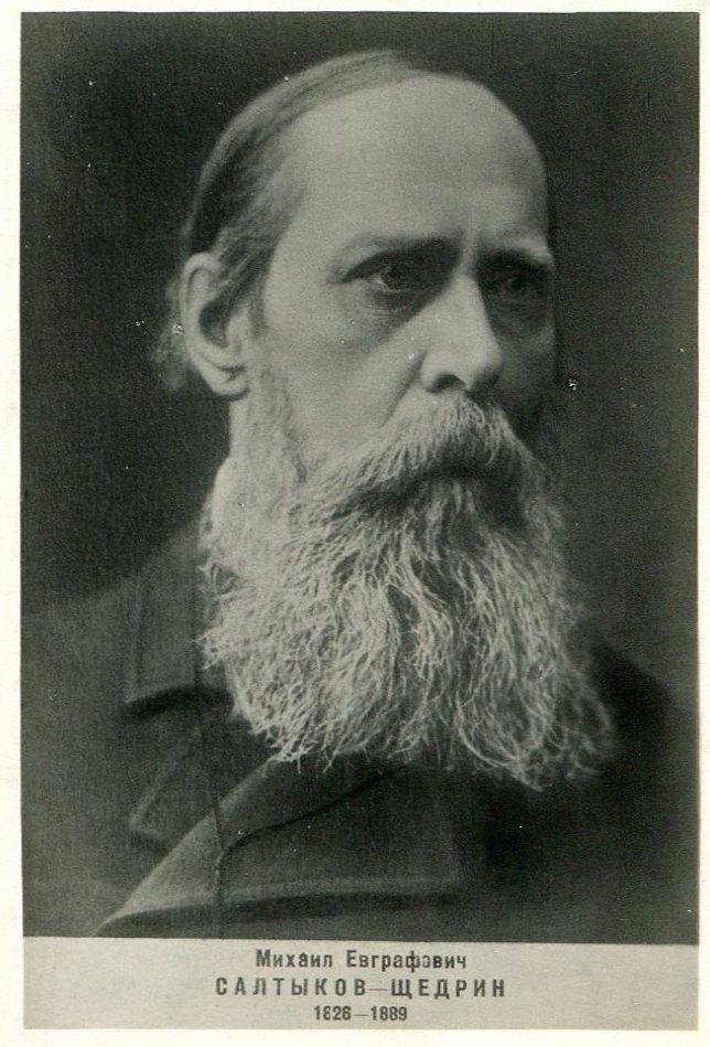 Экспонат - фото 1