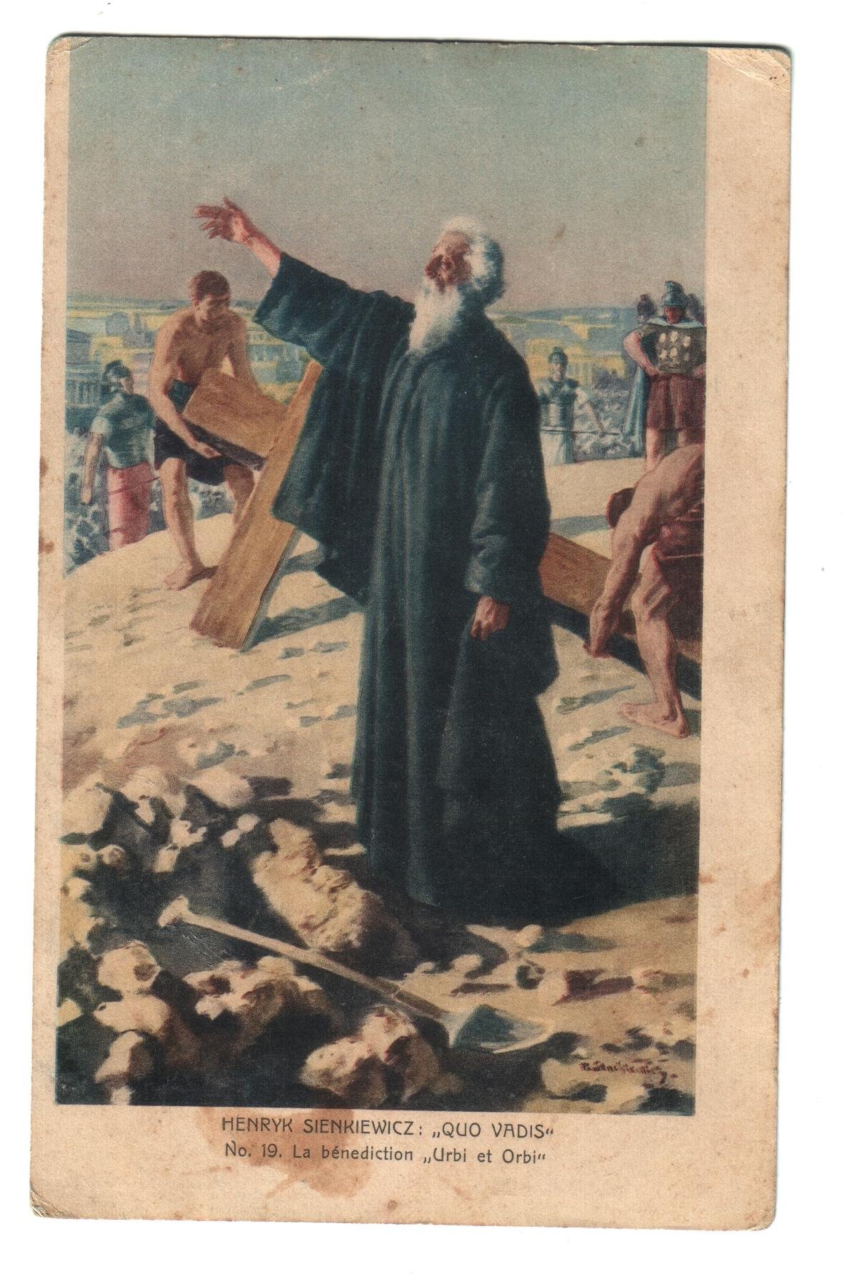 Экспонат - фото 1