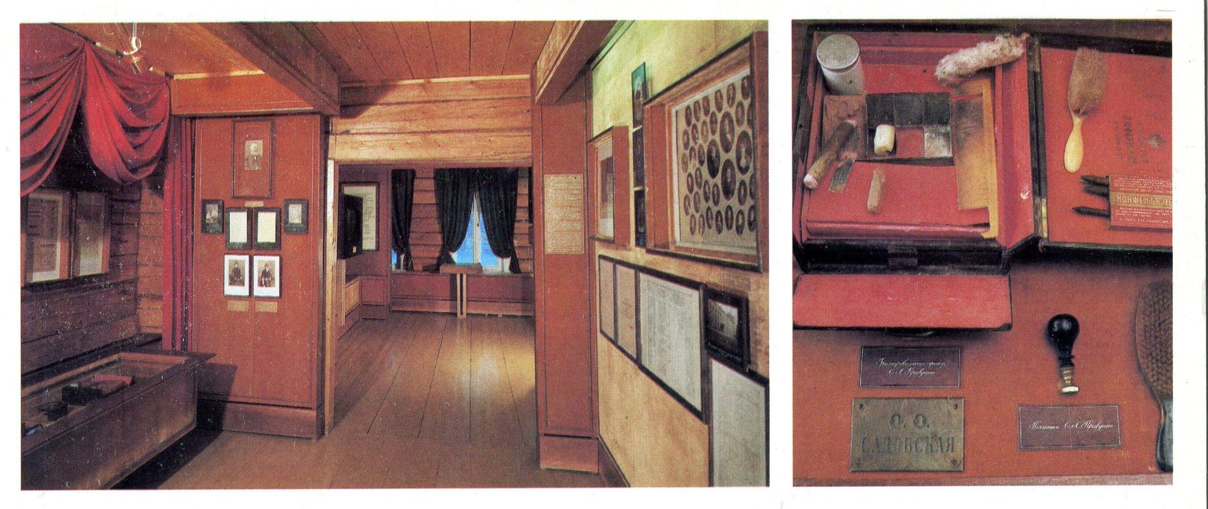 Экспонат - фото 1