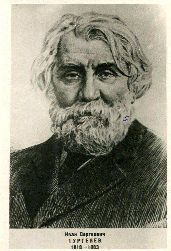 Экспонат - фото 1