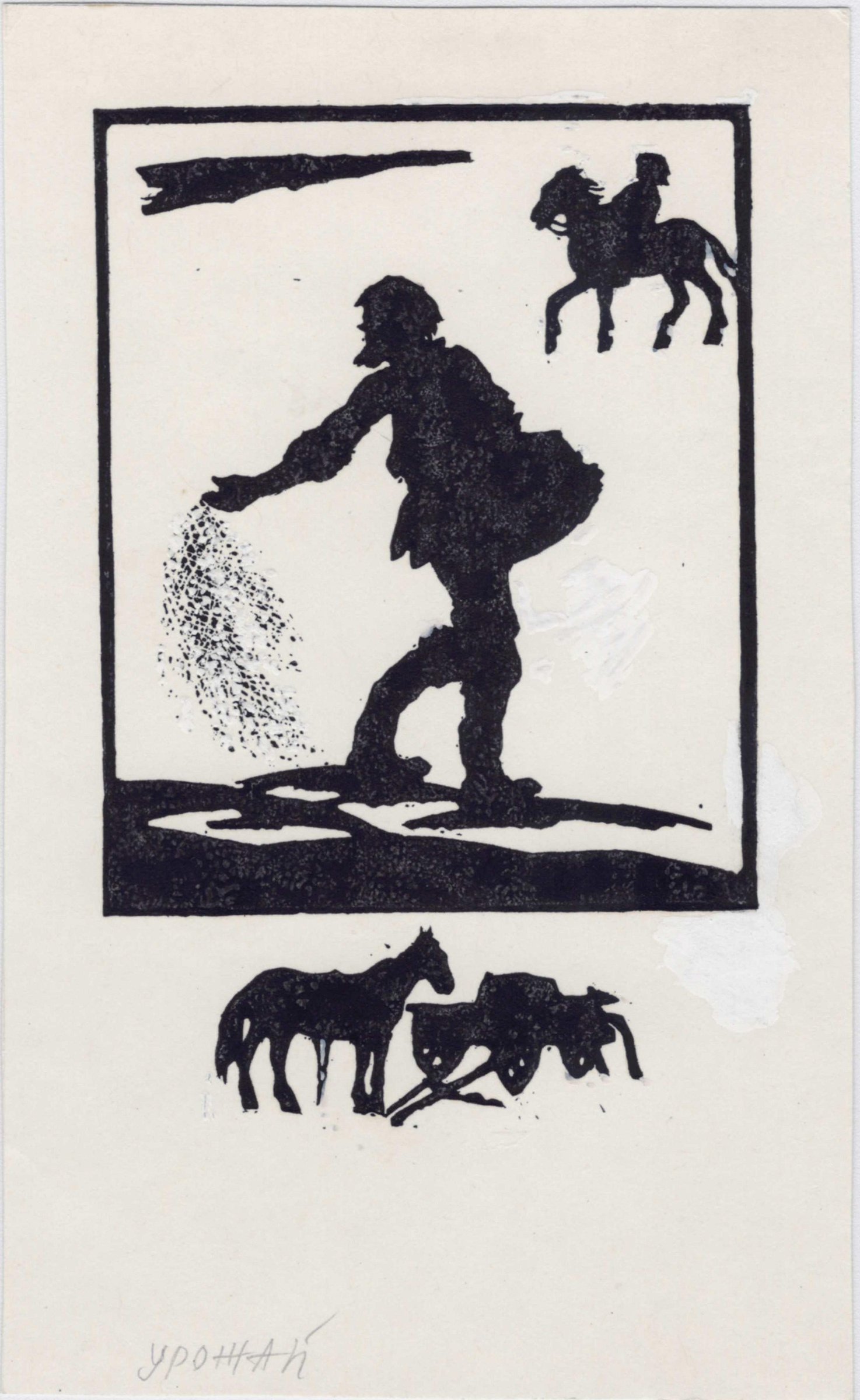 Экспонат - фото 1