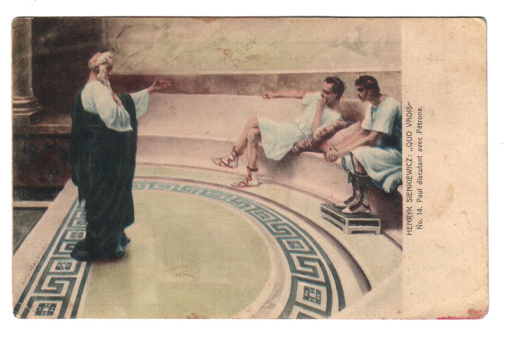 Экспонат - фото 1