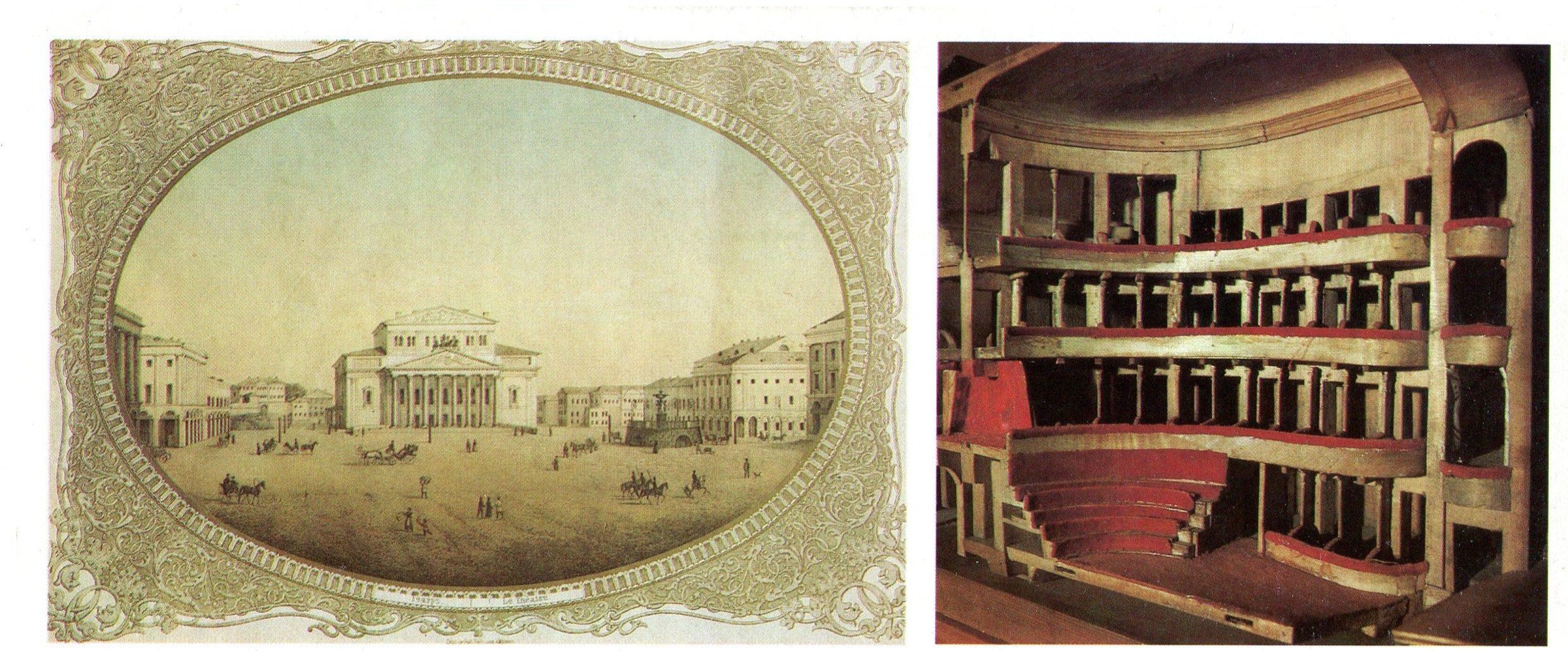 Экспонат - фото 1