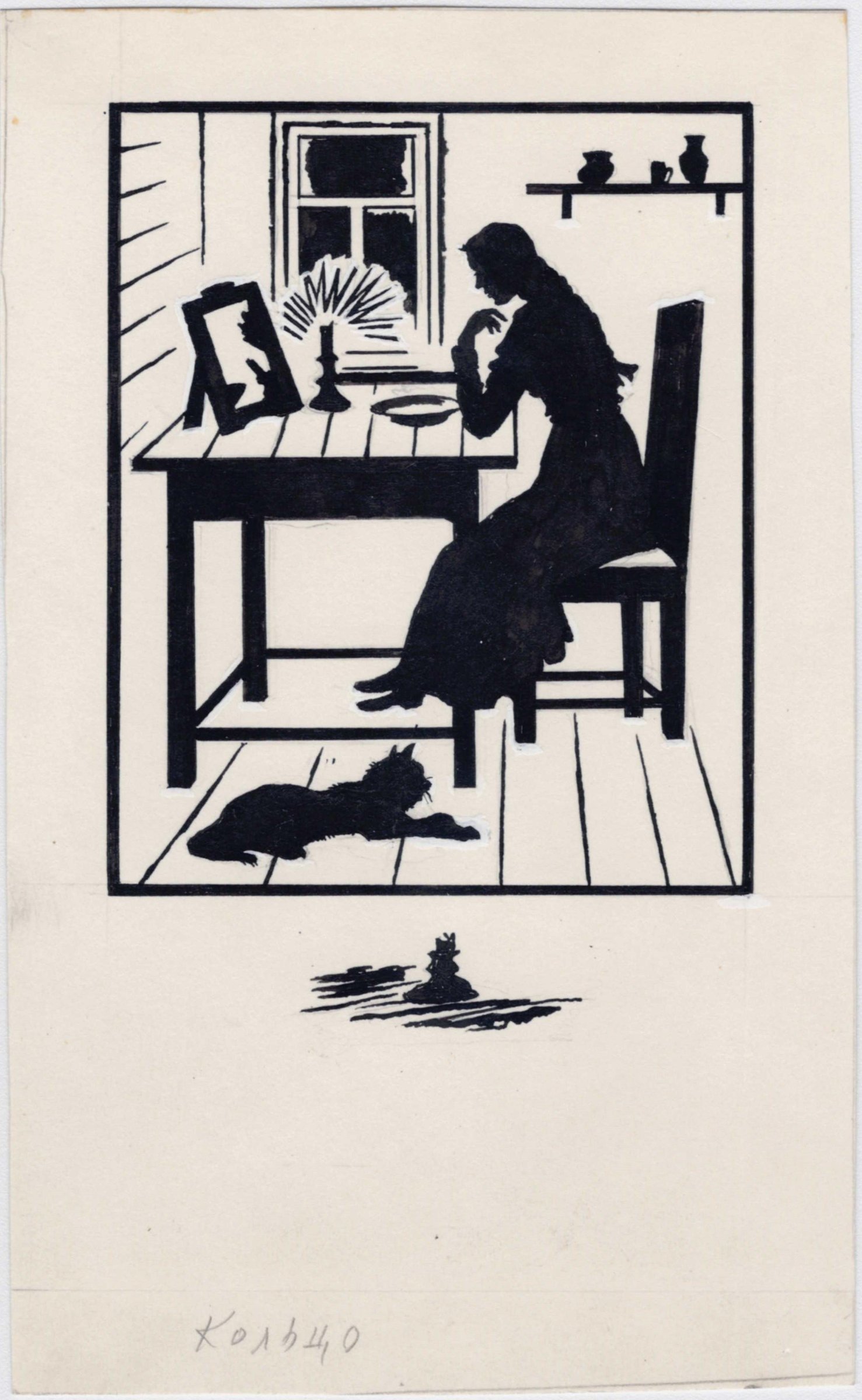 Экспонат - фото 1