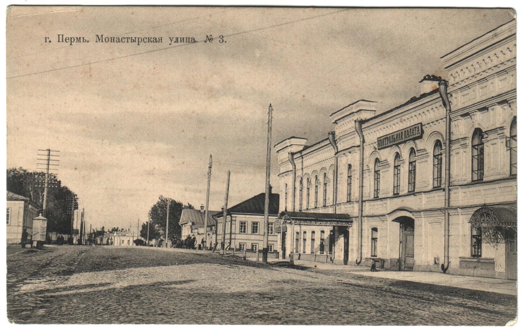 Экспонат - фото 1