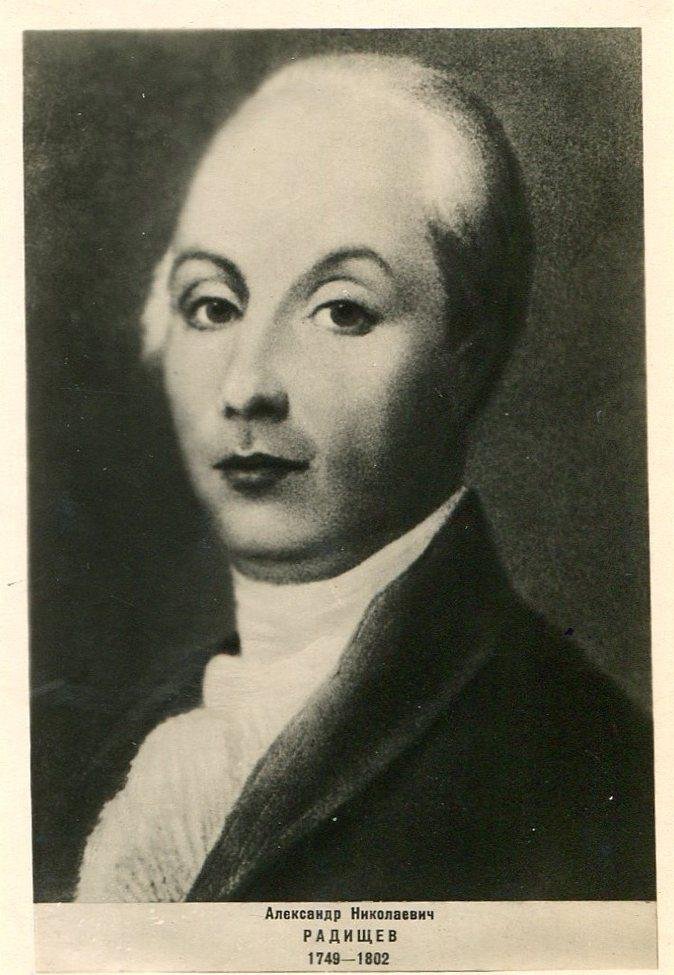 Экспонат - фото 1