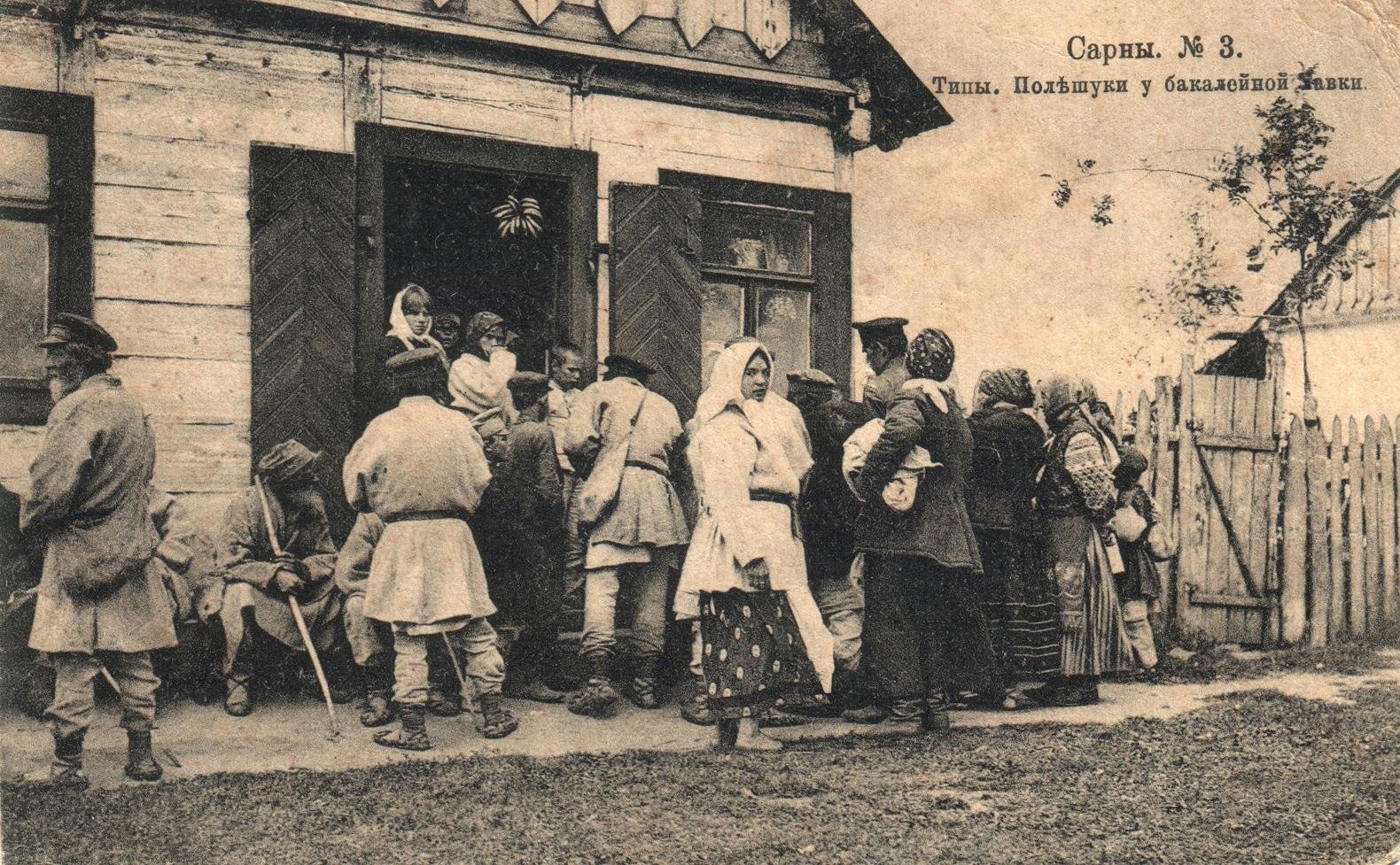 Экспонат - фото 1