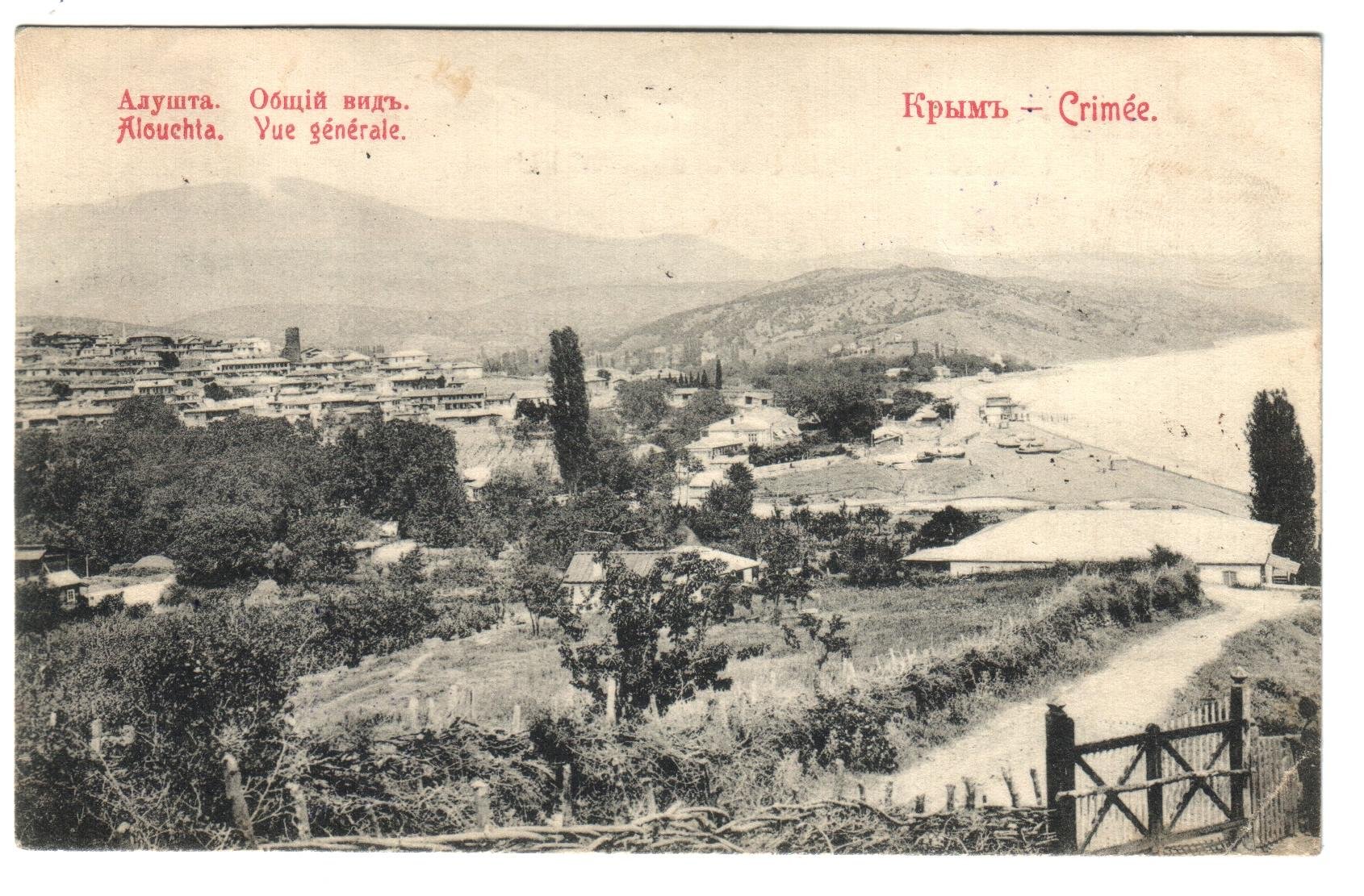 Экспонат - фото 1