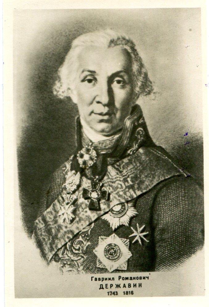 Экспонат - фото 1