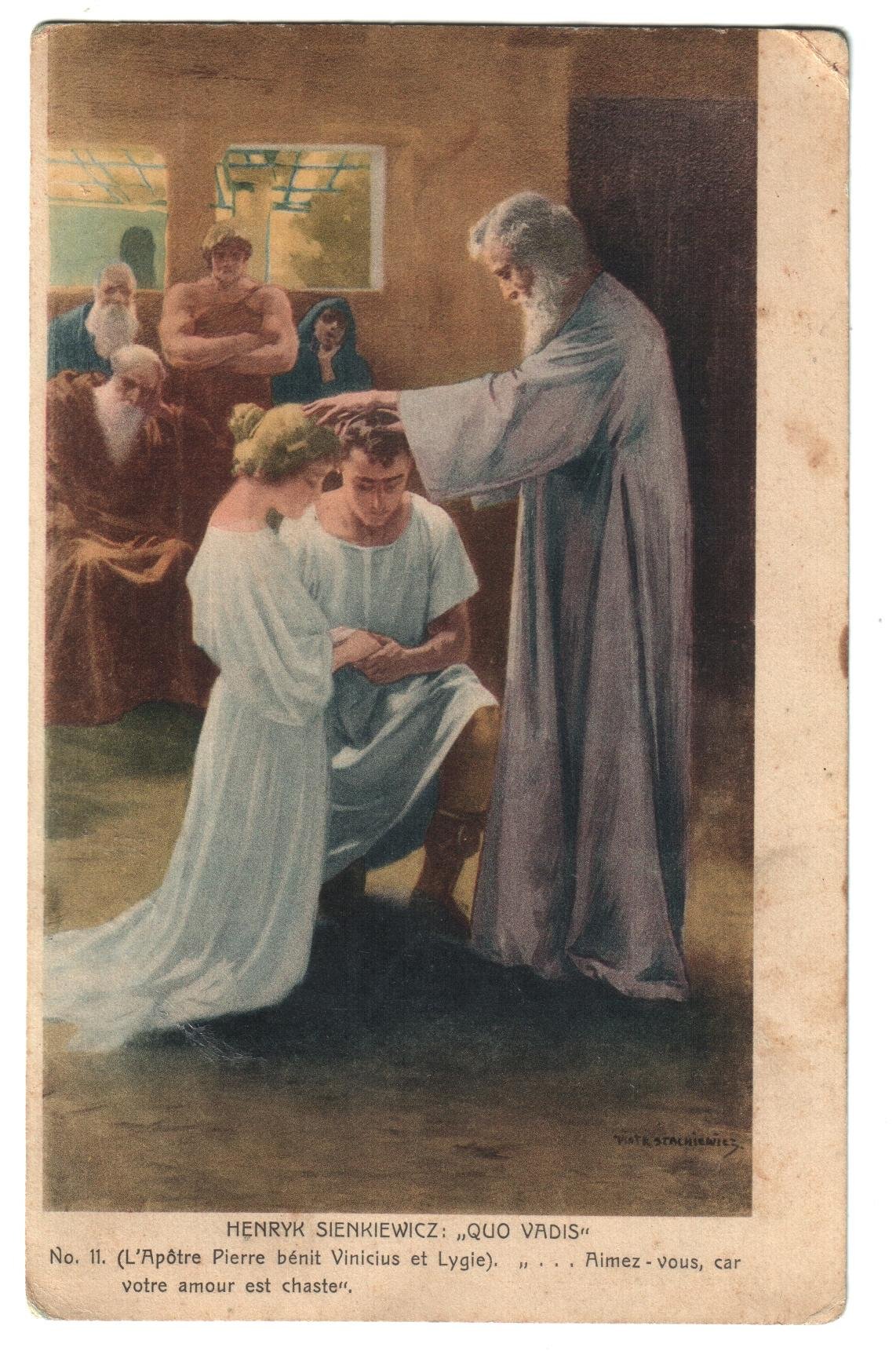 Экспонат - фото 1