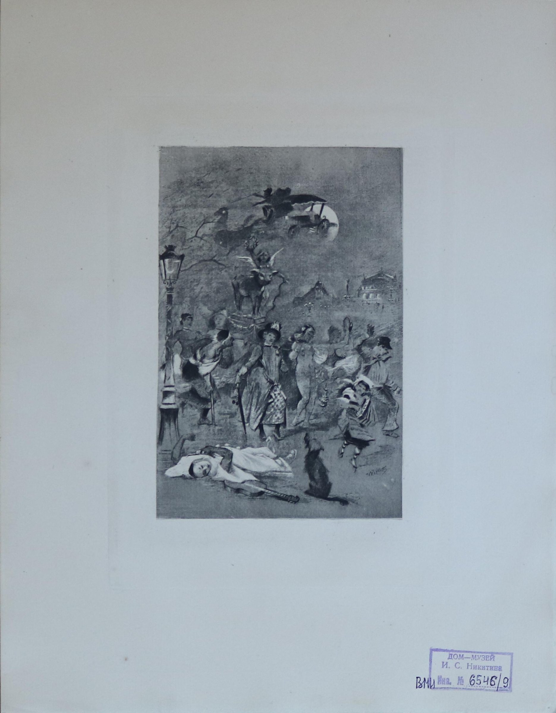 Экспонат - фото 1