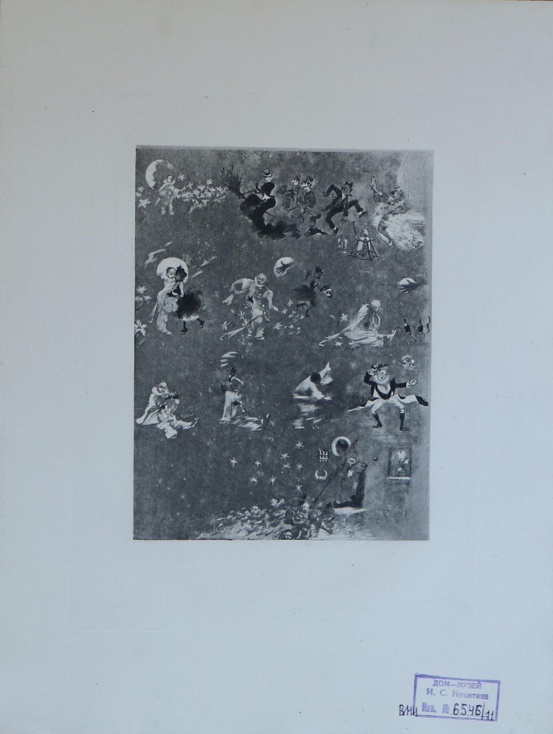 Экспонат - фото 1