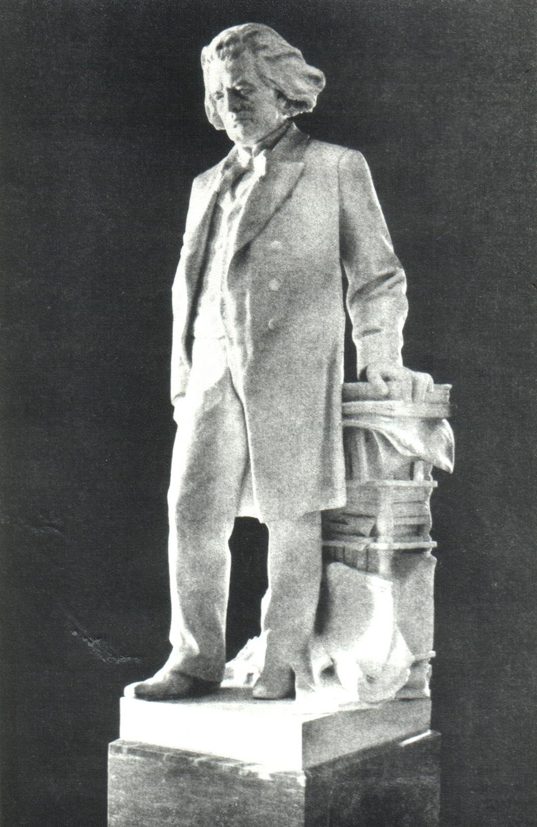 Экспонат - фото 1