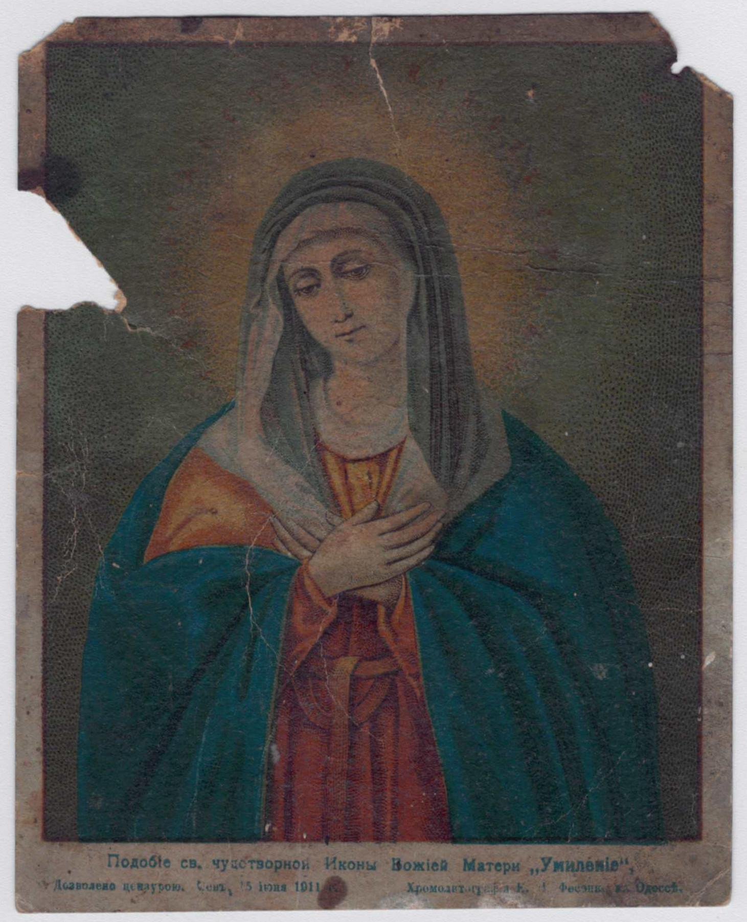 Экспонат - фото 1