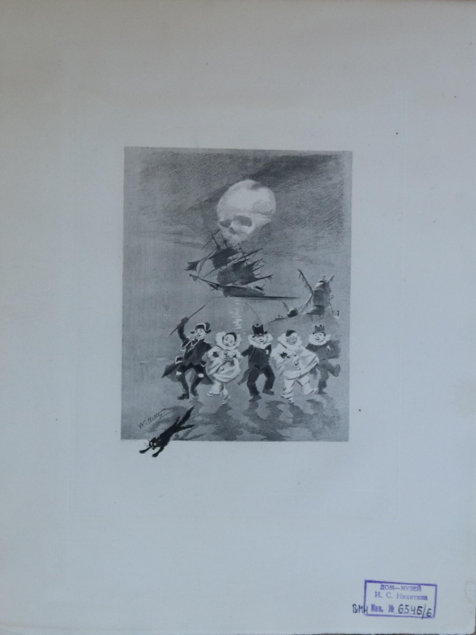 Экспонат - фото 1