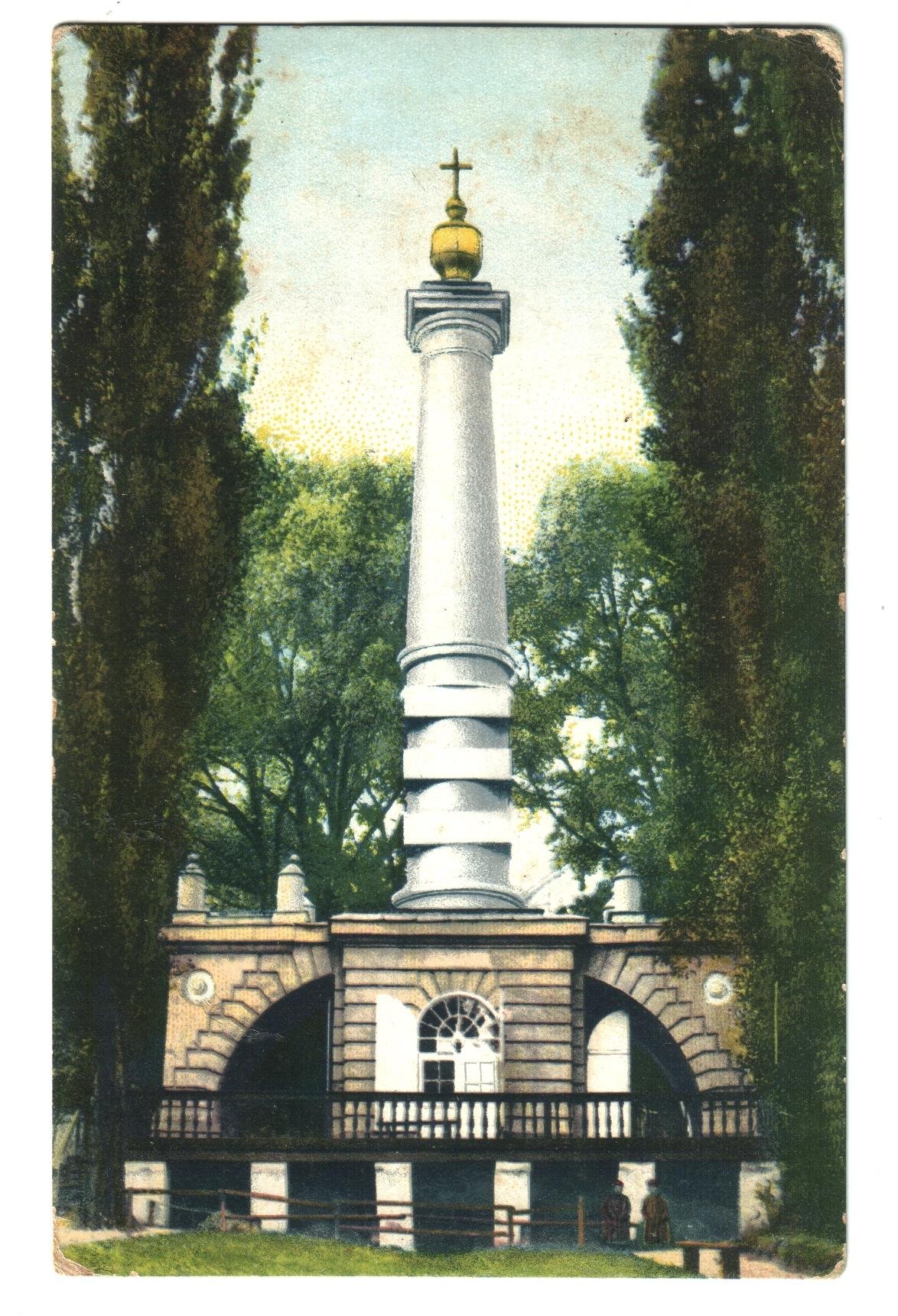 Экспонат - фото 1