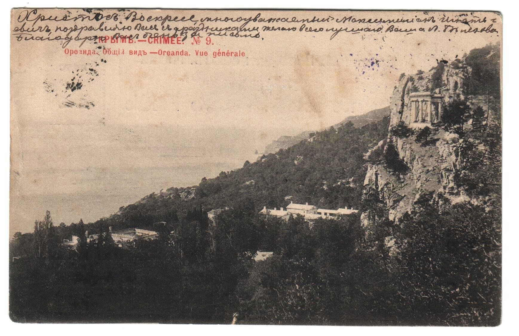 Экспонат - фото 1