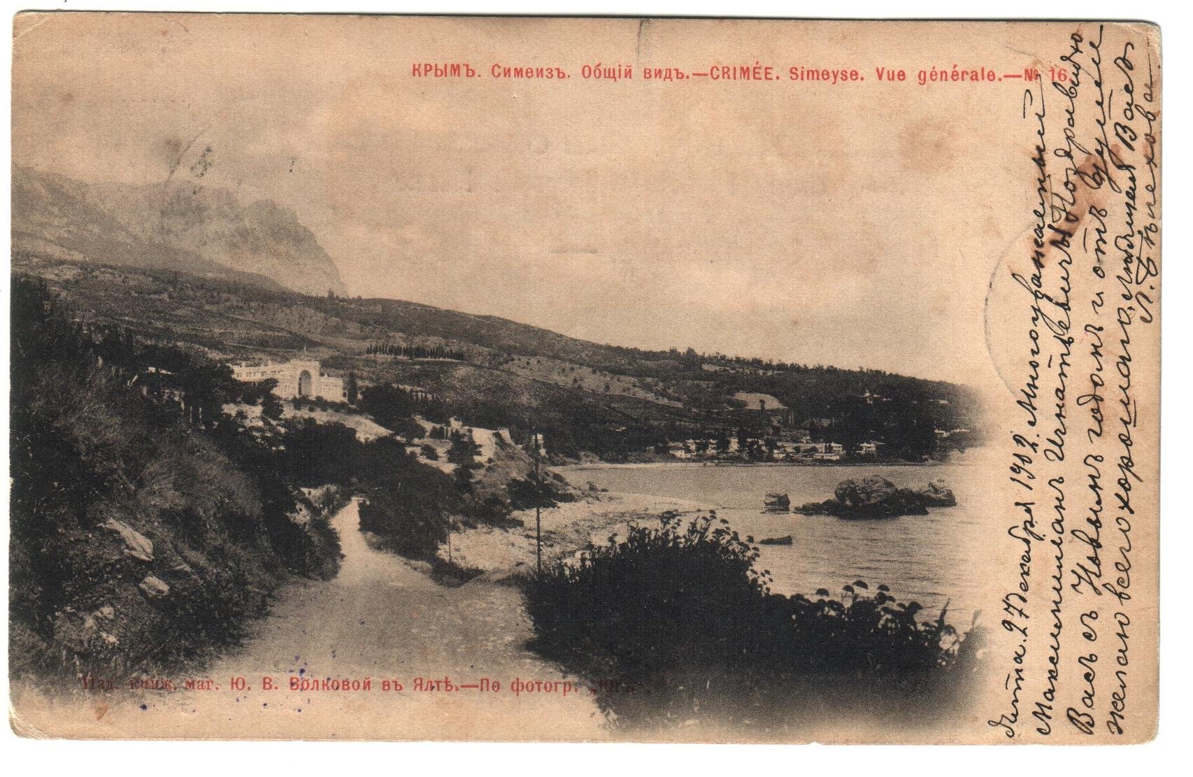 Экспонат - фото 1