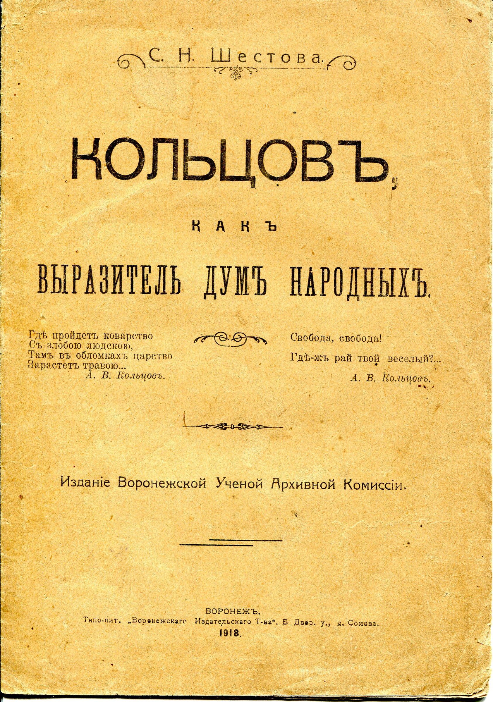 Экспонат - фото 1