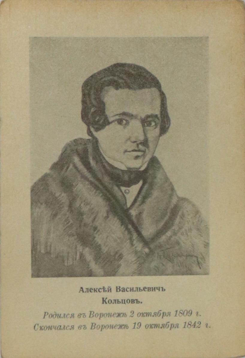 Экспонат - фото 1