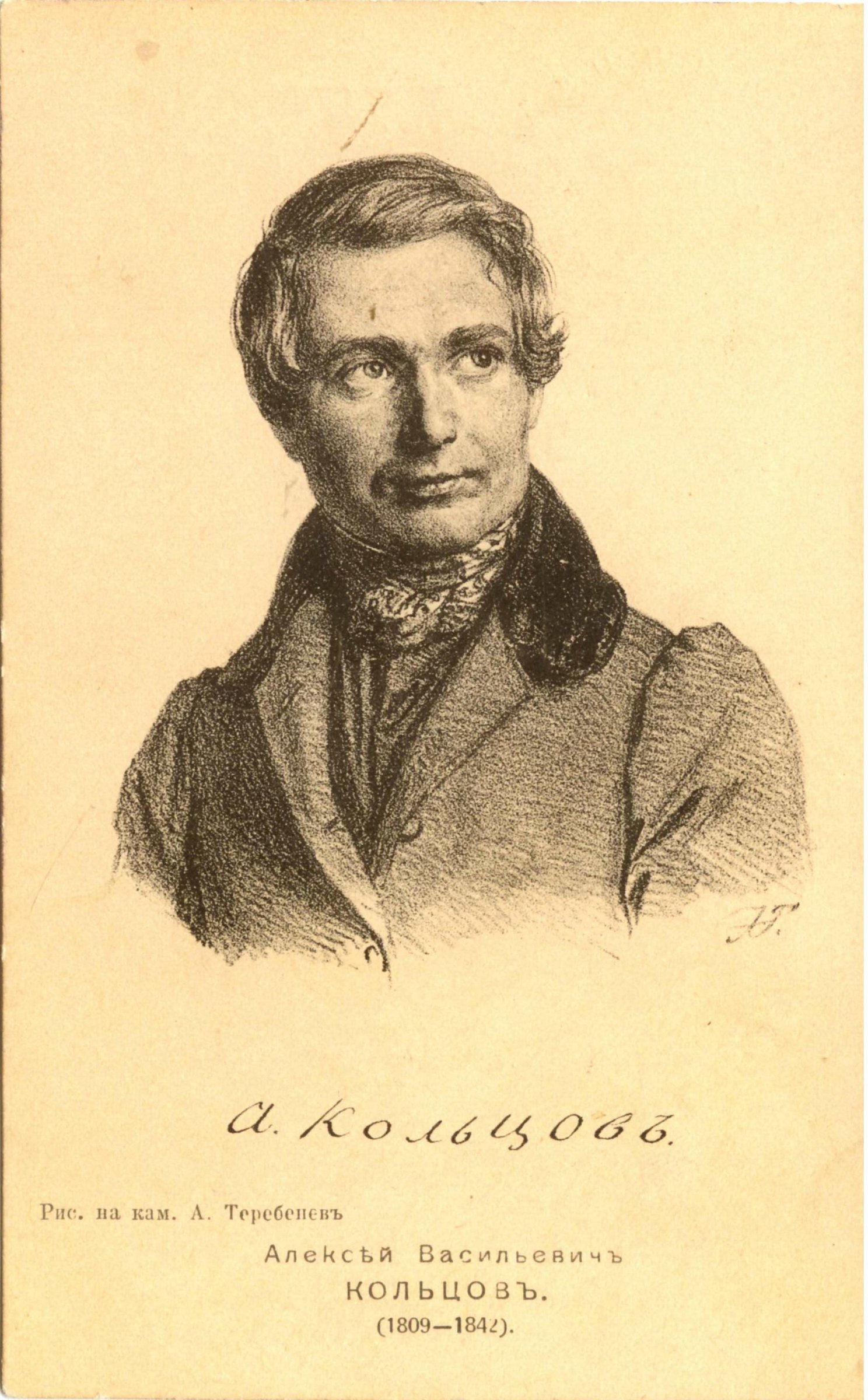 Экспонат - фото 1