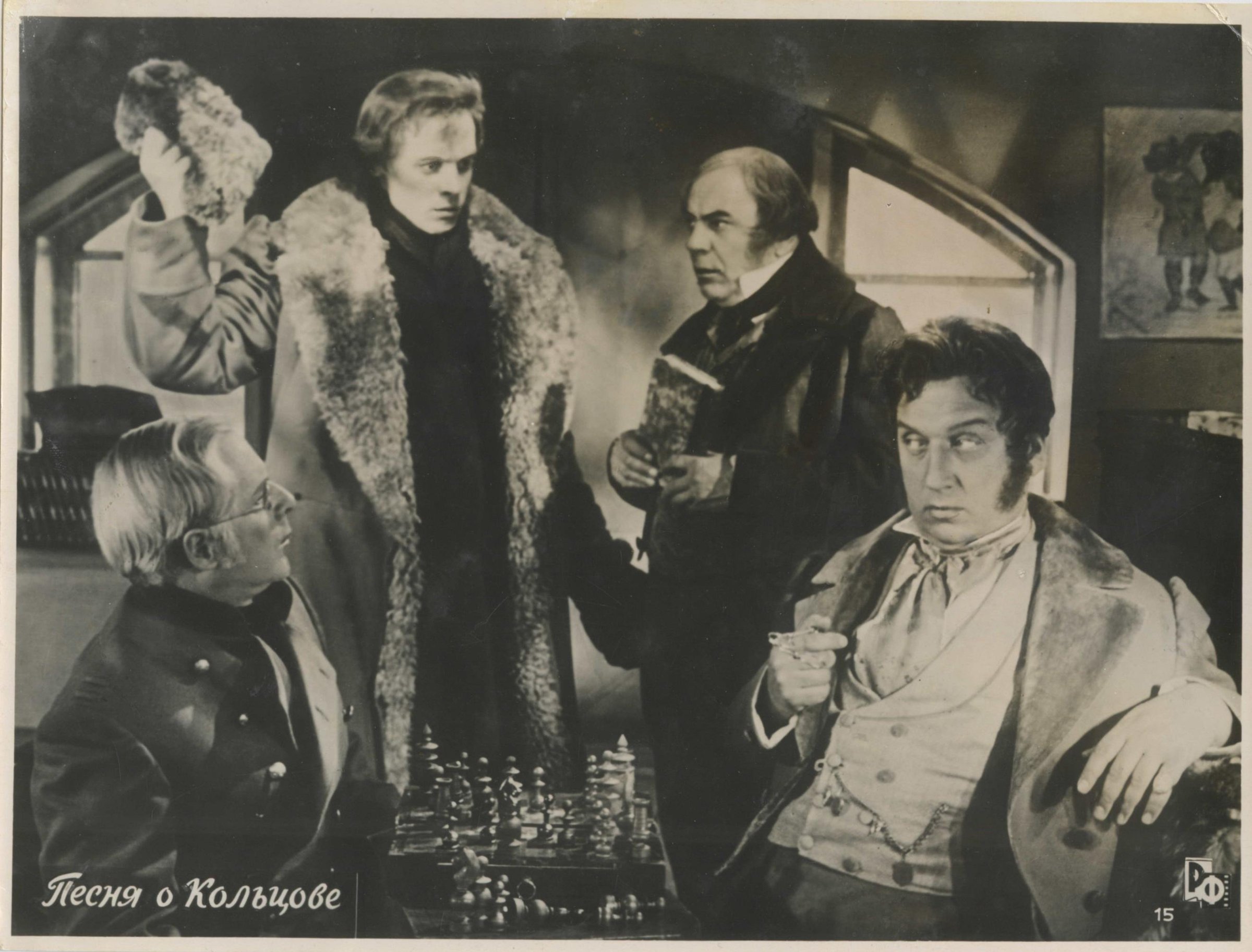 Экспонат - фото 1