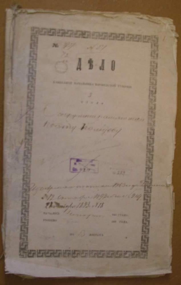 Экспонат - фото 1