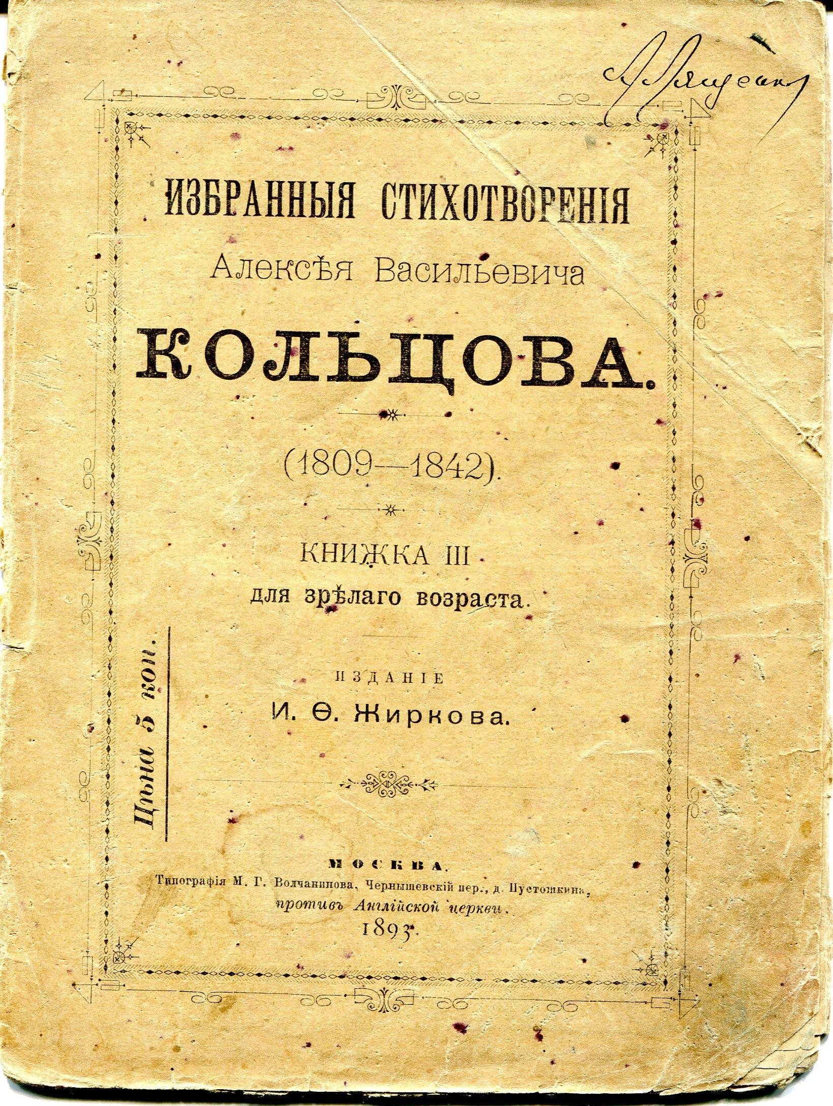 Экспонат - фото 1