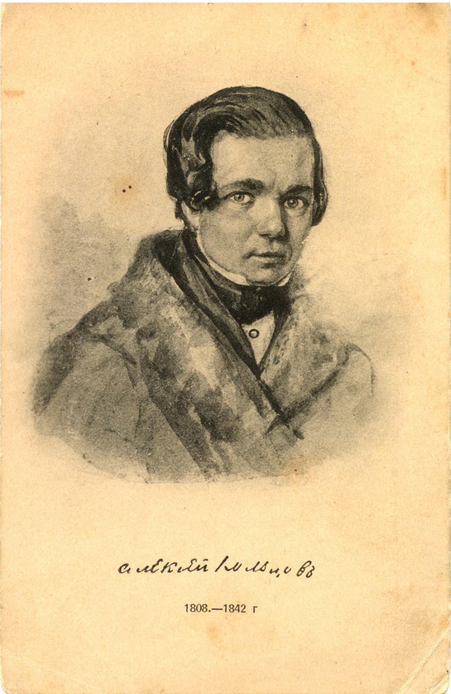 Экспонат - фото 1