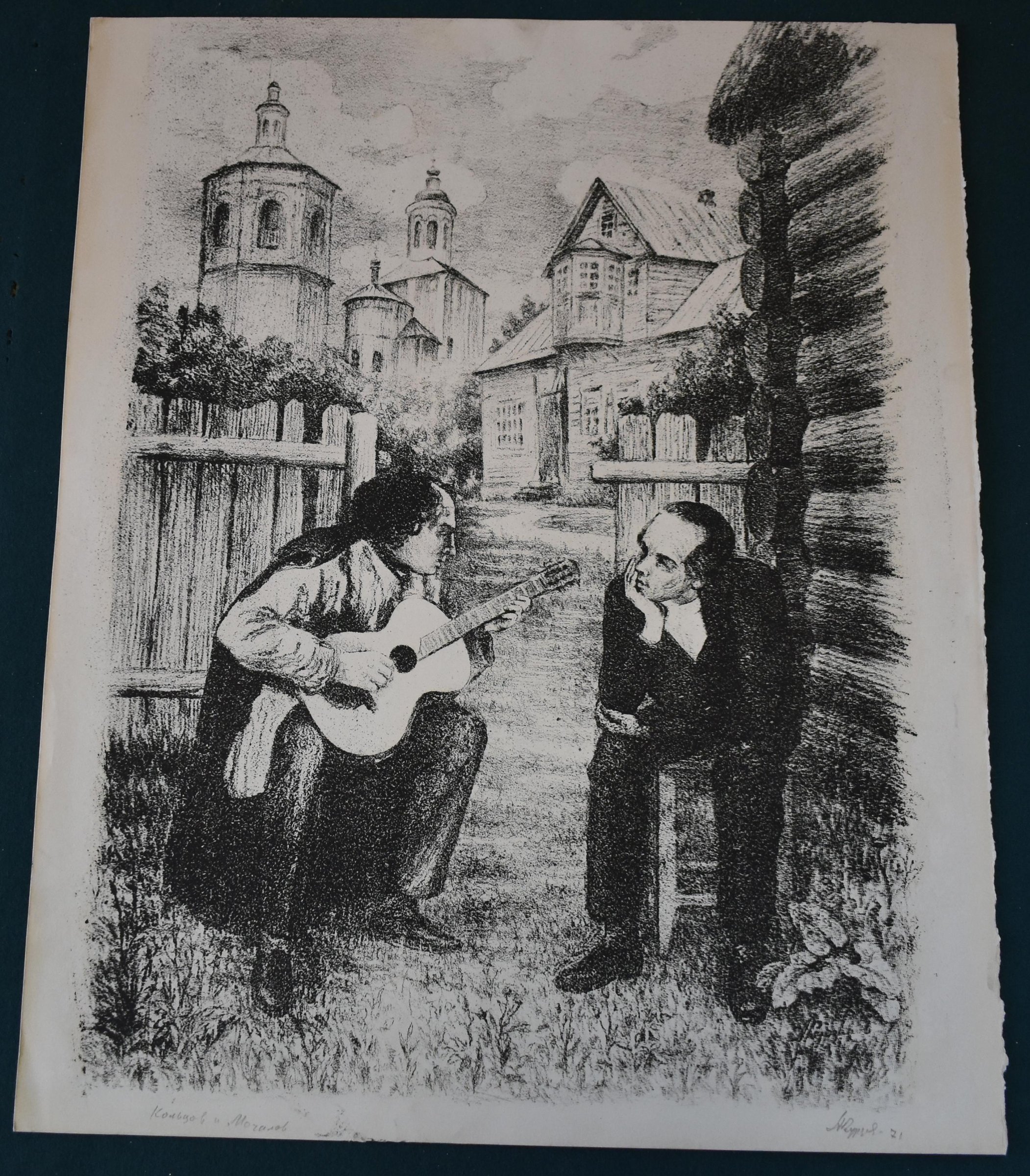 Экспонат - фото 1