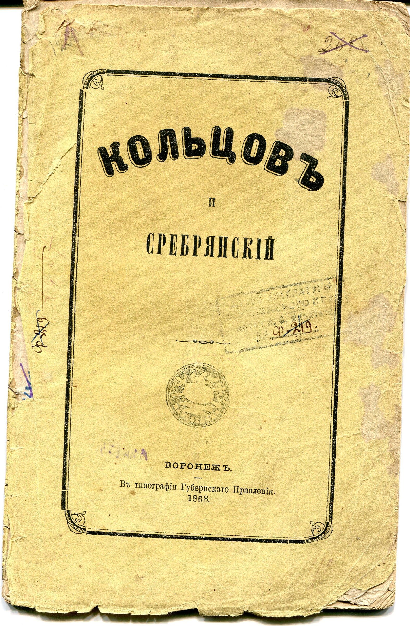 Экспонат - фото 1
