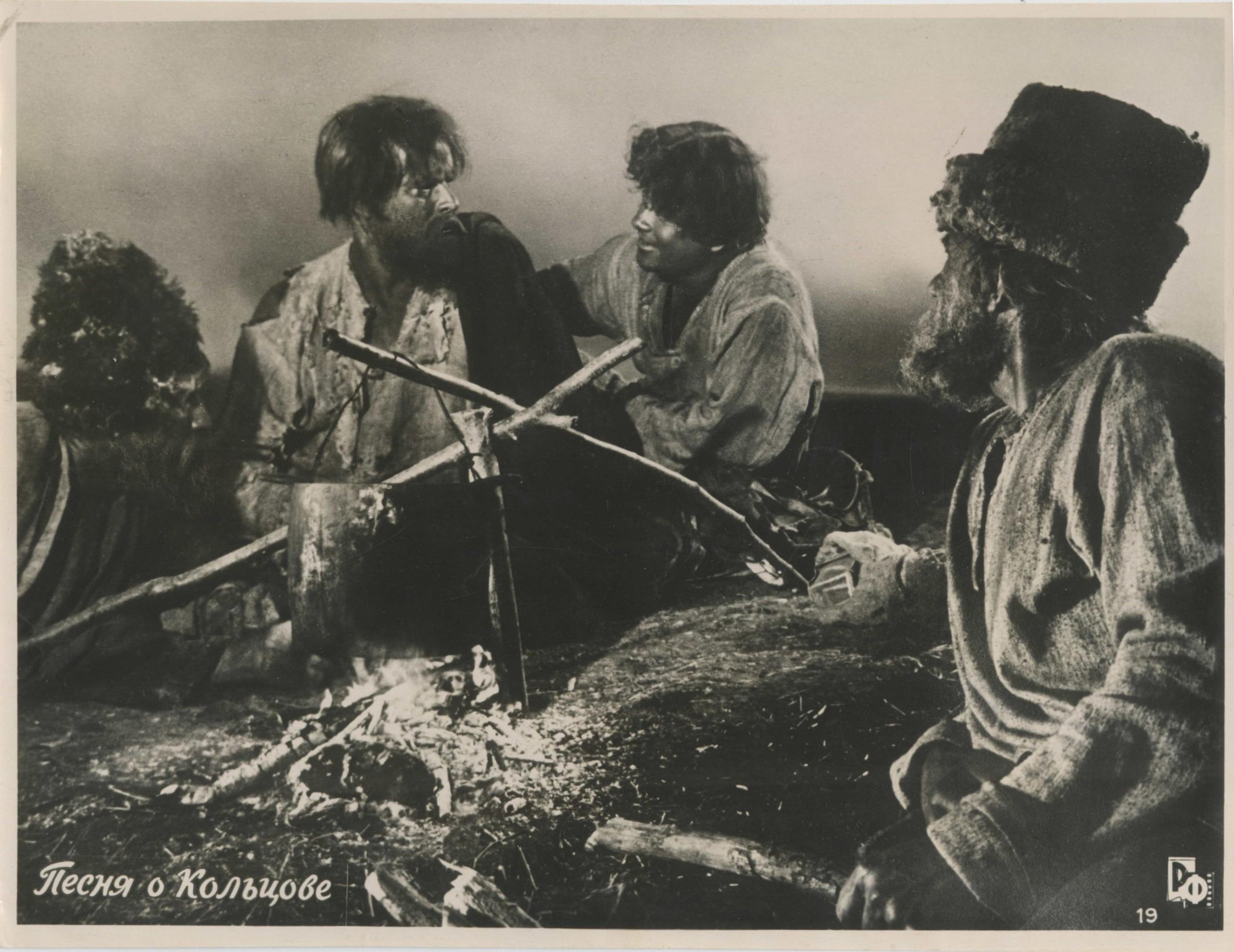 Экспонат - фото 1