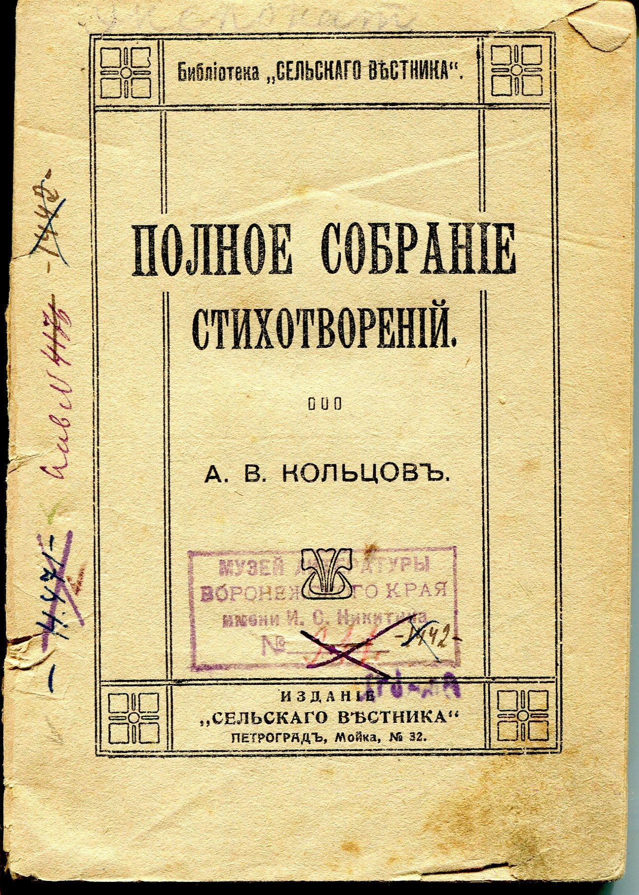 Экспонат - фото 1