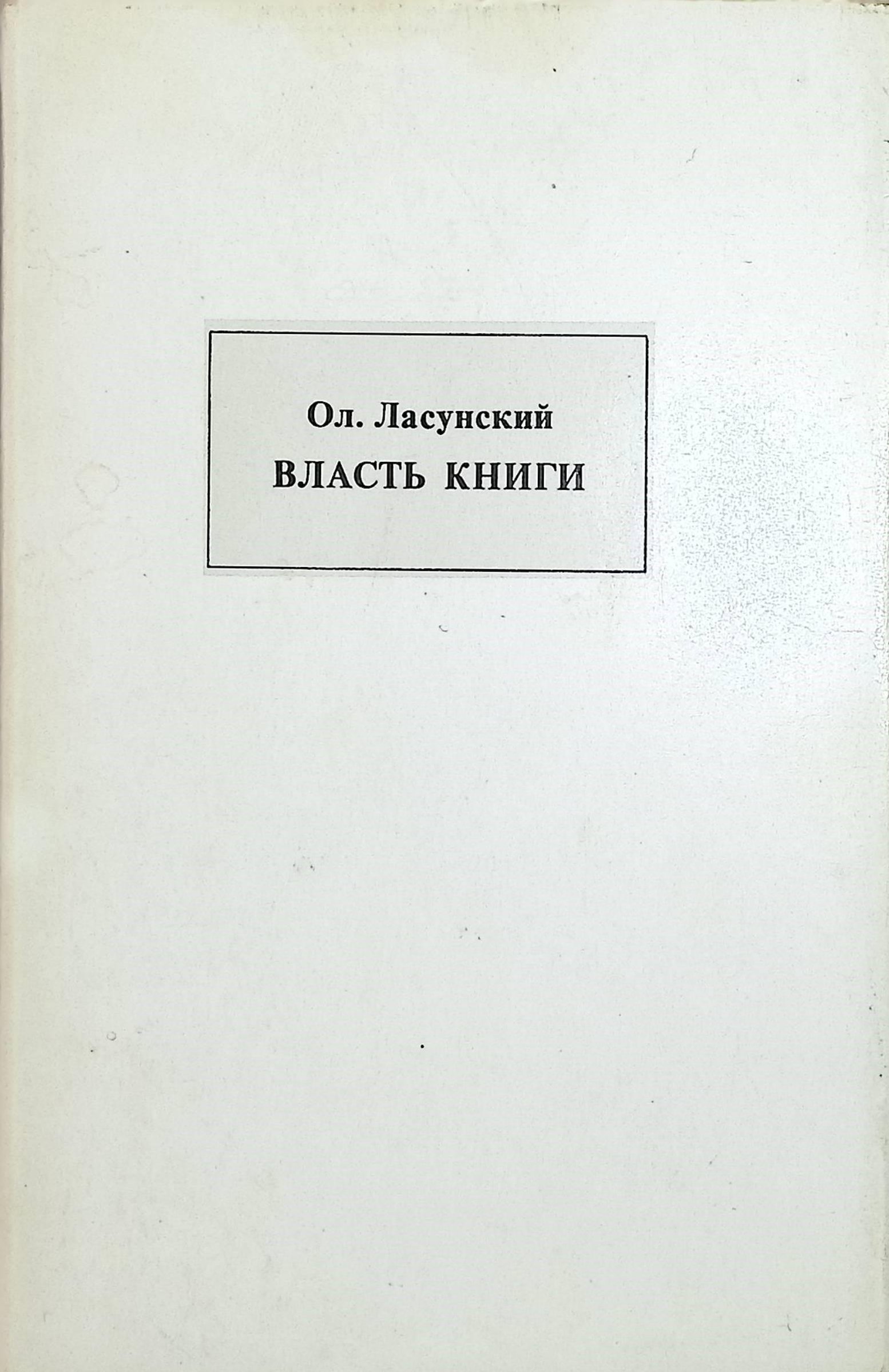 Экспонат - фото 1