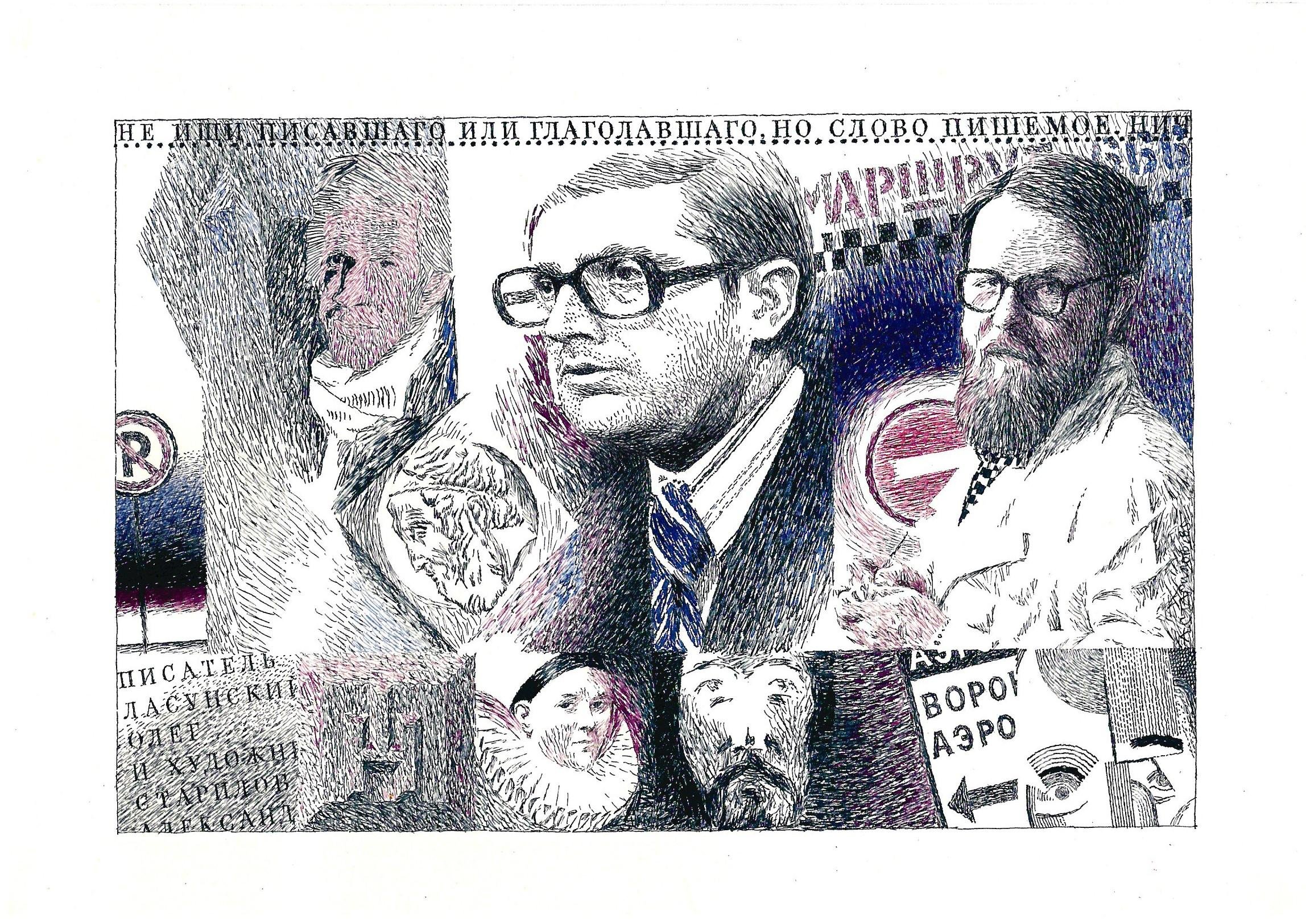 Экспонат - фото 1