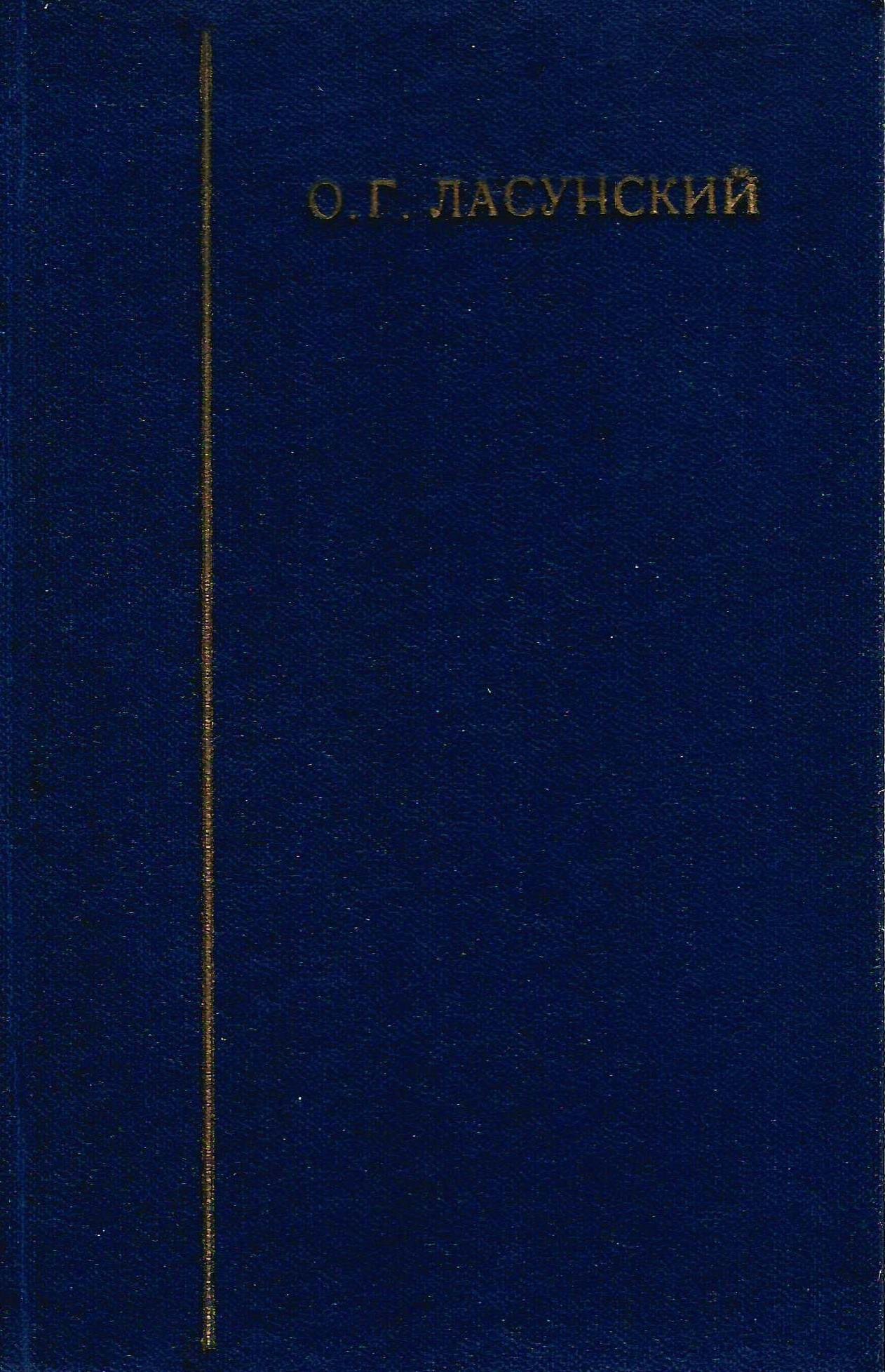 Экспонат - фото 1