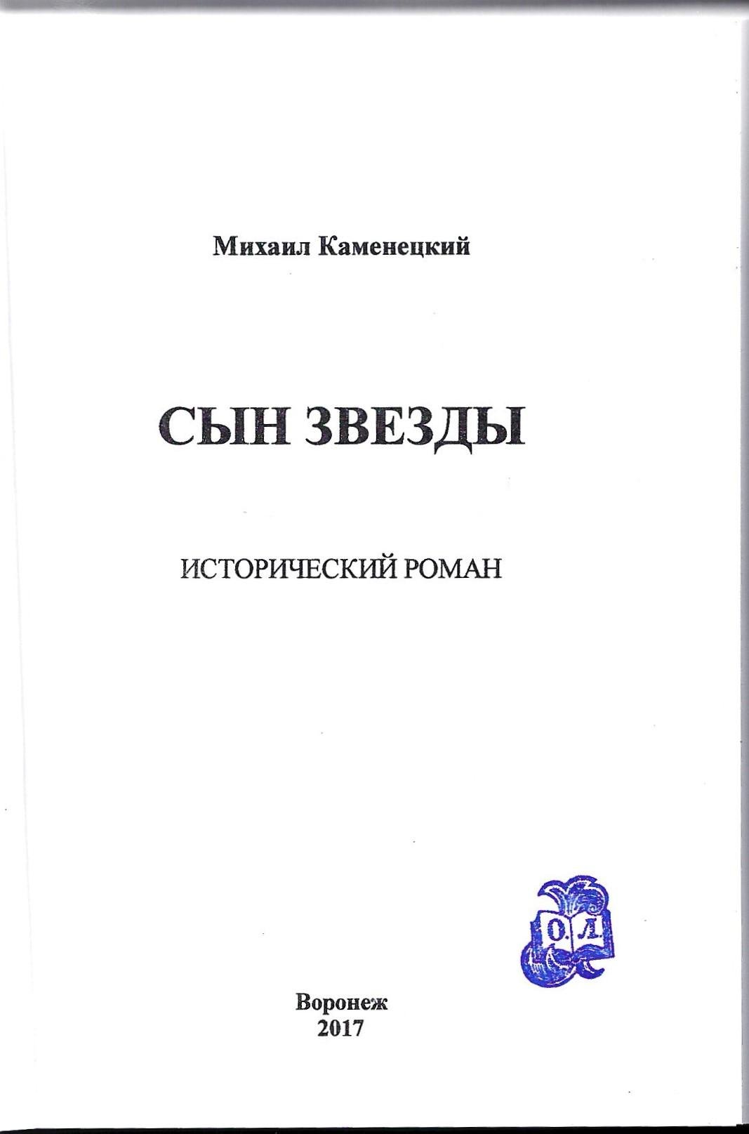 Экспонат - фото 1