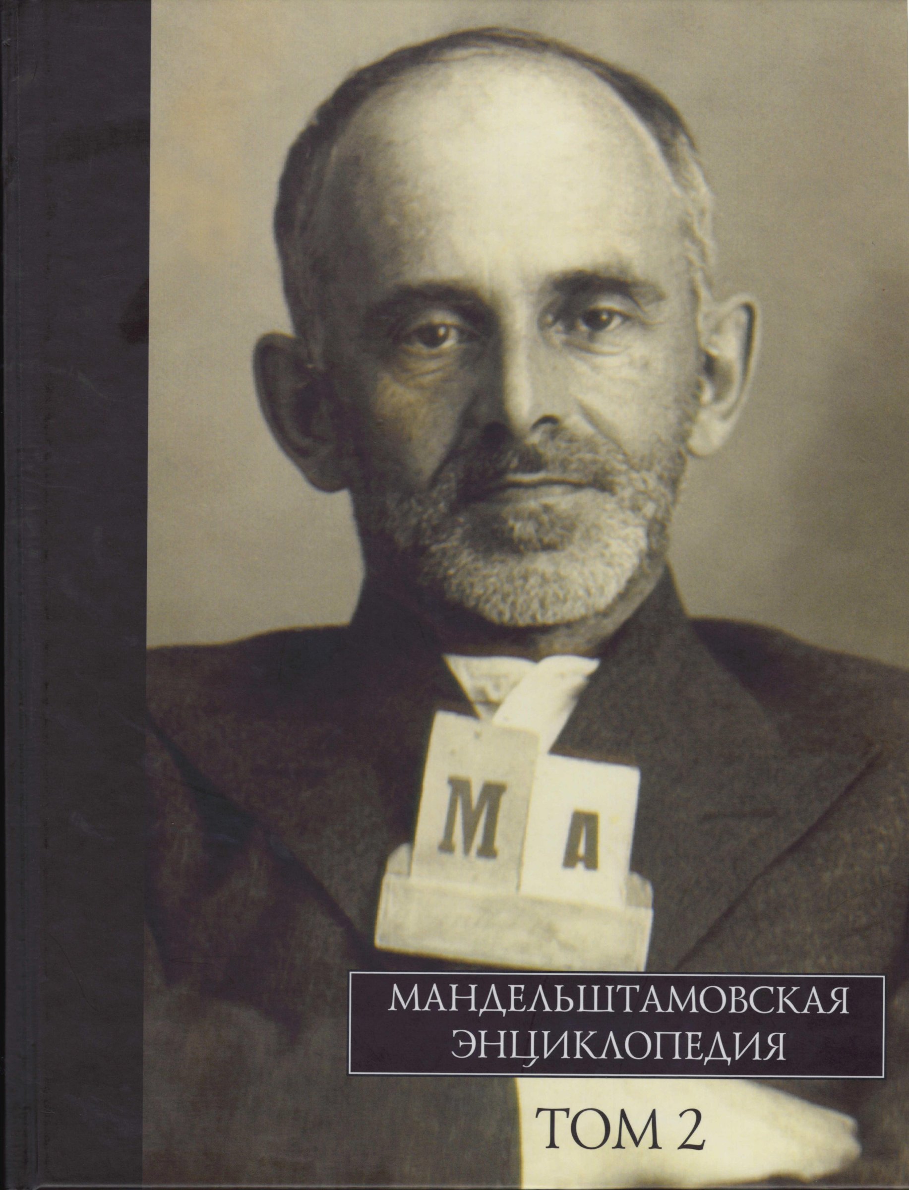 Экспонат - фото 1