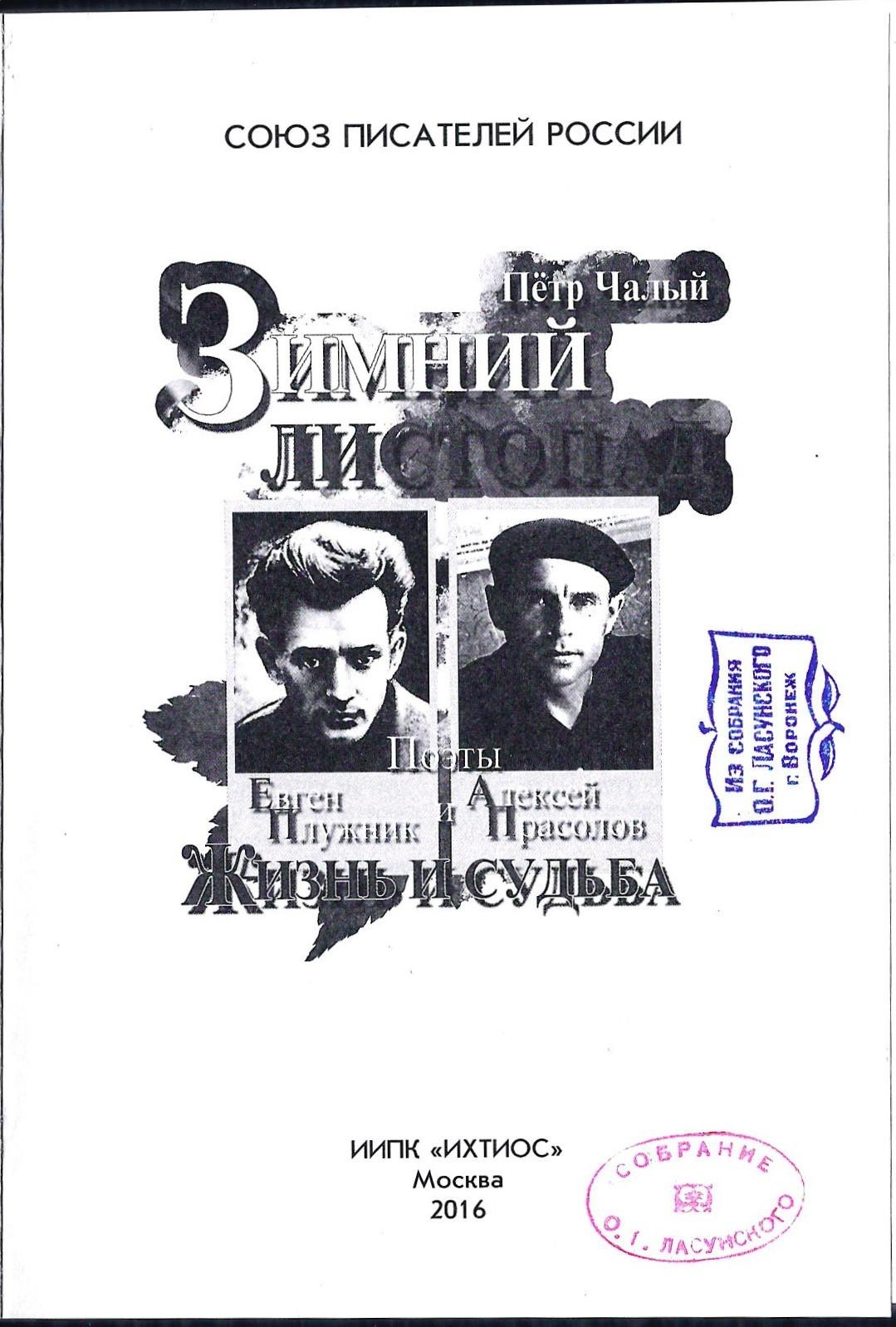 Экспонат - фото 1